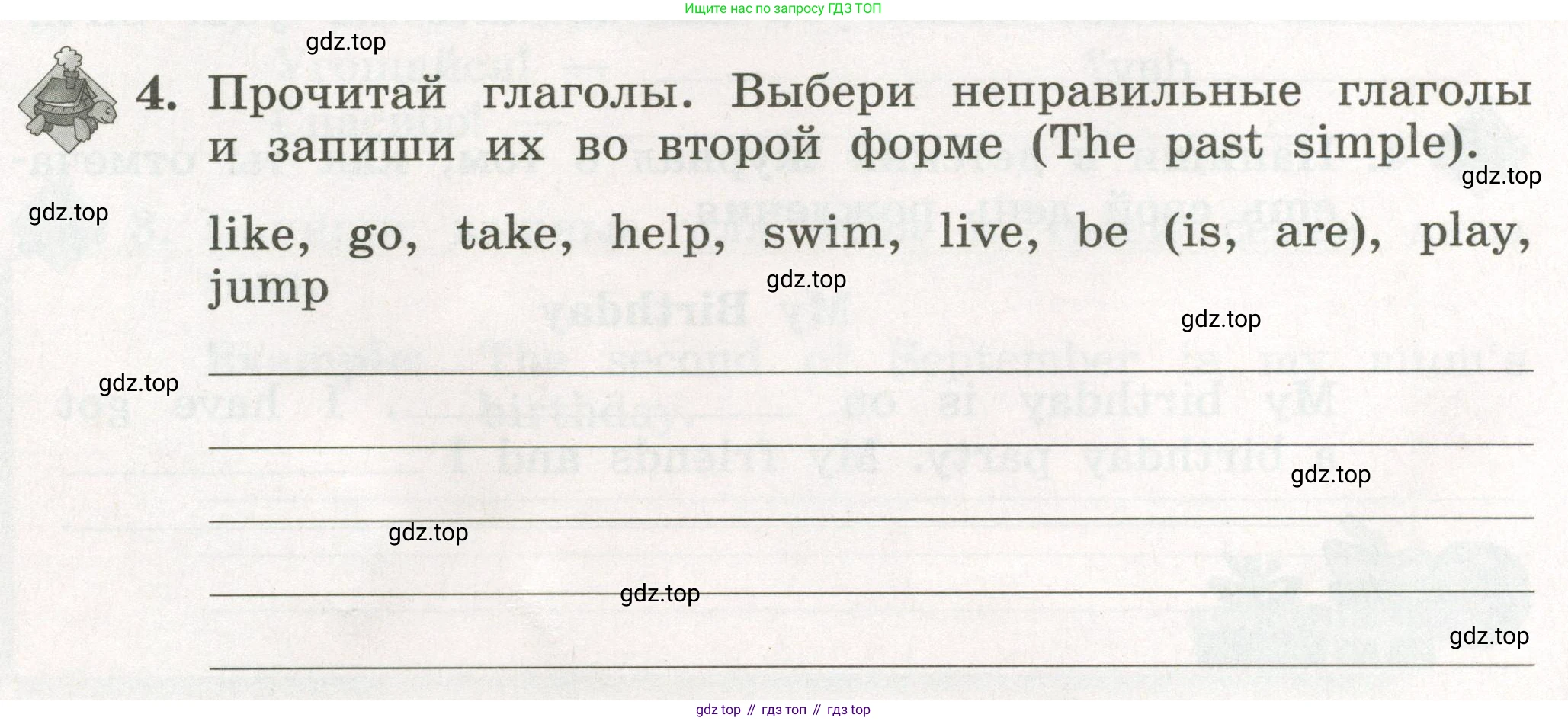 ГДЗ Английский язык (english), 3 класс рабочая тетрадь с контрольными работами (workbook + tests), авторы: Биболетова Мерем Забатовна, Денисенко Ольга Анатольевна, Трубанева Наталия Николаевна, издательство Просвещение, Москва, 2023, зелёного цвета, страница 48, номер 4, Условие 2023г.