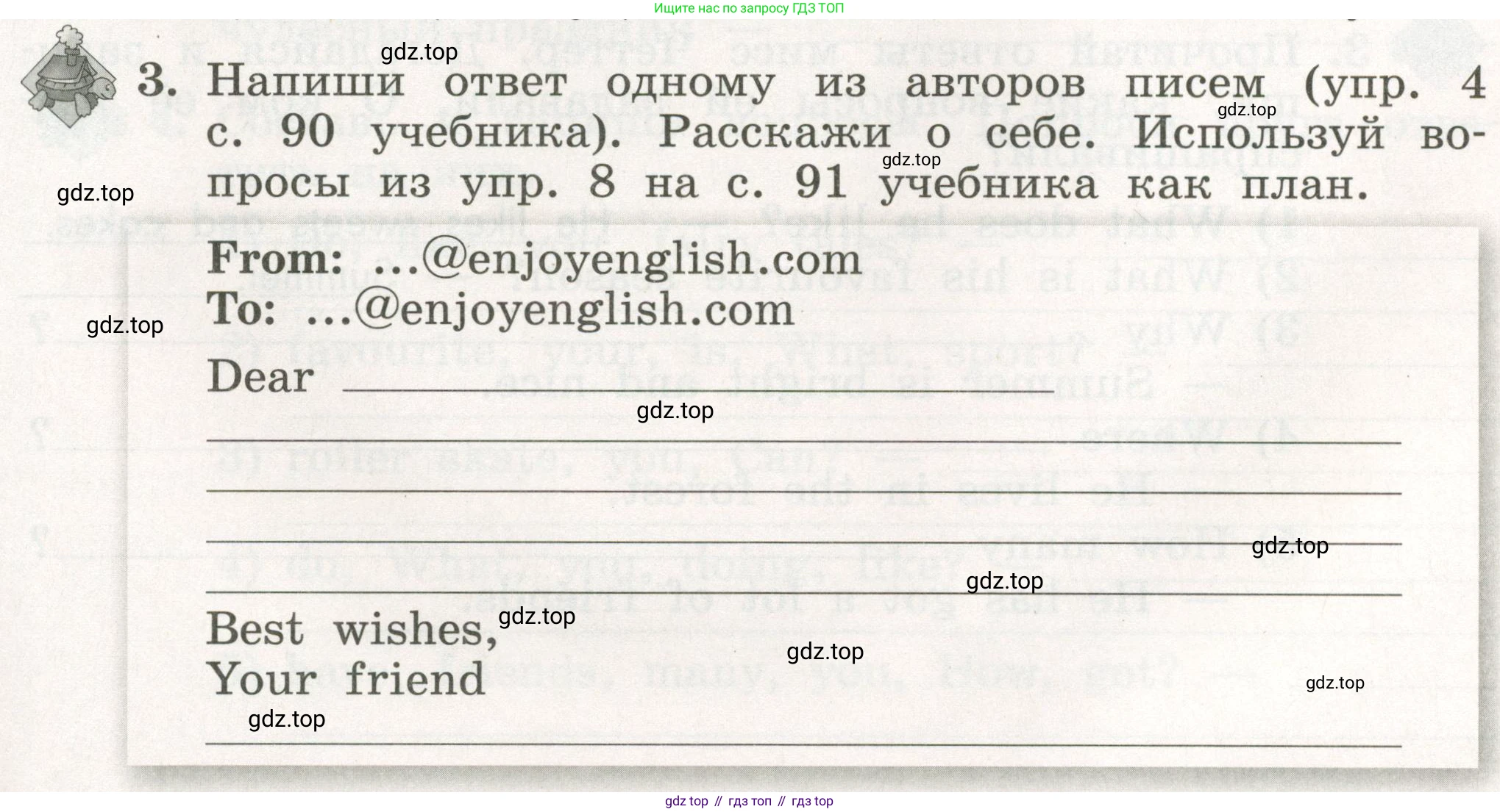 ГДЗ Английский язык (english), 3 класс рабочая тетрадь с контрольными работами (workbook + tests), авторы: Биболетова Мерем Забатовна, Денисенко Ольга Анатольевна, Трубанева Наталия Николаевна, издательство Просвещение, Москва, 2023, зелёного цвета, страница 53, номер 3, Условие 2023г.