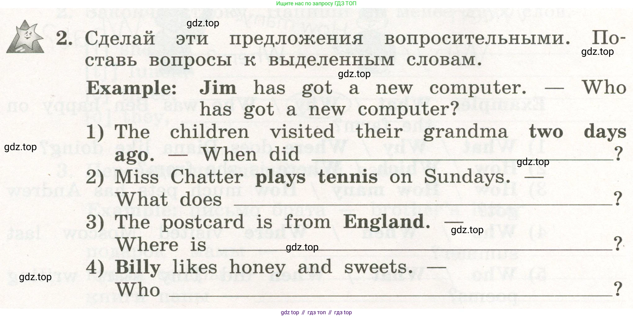 ГДЗ Английский язык (english), 3 класс рабочая тетрадь с контрольными работами (workbook + tests), авторы: Биболетова Мерем Забатовна, Денисенко Ольга Анатольевна, Трубанева Наталия Николаевна, издательство Просвещение, Москва, 2023, зелёного цвета, страница 54, номер 2, Условие 2023г.