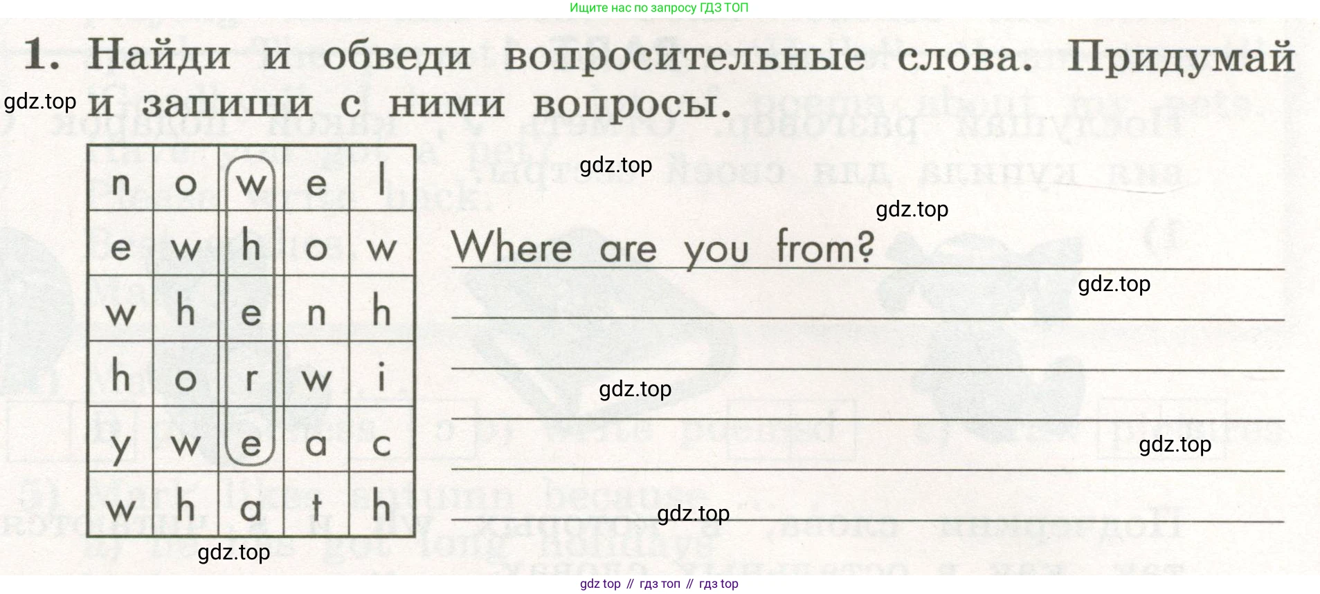 ГДЗ Английский язык (english), 3 класс рабочая тетрадь с контрольными работами (workbook + tests), авторы: Биболетова Мерем Забатовна, Денисенко Ольга Анатольевна, Трубанева Наталия Николаевна, издательство Просвещение, Москва, 2023, зелёного цвета, страница 55, номер 1, Условие 2023г.