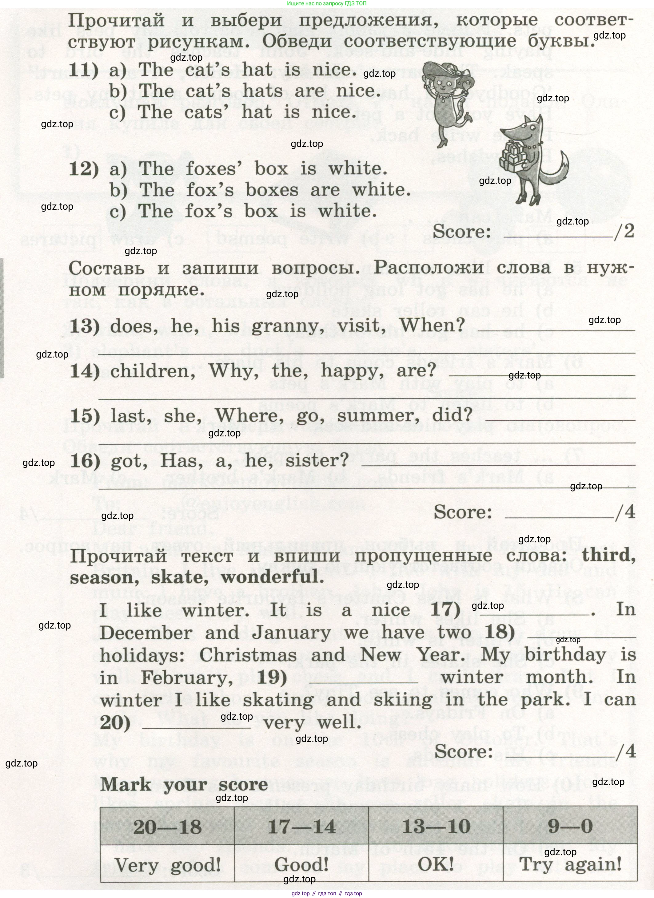 ГДЗ Английский язык (english), 3 класс рабочая тетрадь с контрольными работами (workbook + tests), авторы: Биболетова Мерем Забатовна, Денисенко Ольга Анатольевна, Трубанева Наталия Николаевна, издательство Просвещение, Москва, 2023, зелёного цвета, страница 56, номер 1, Условие 2023г. (продолжение 3)