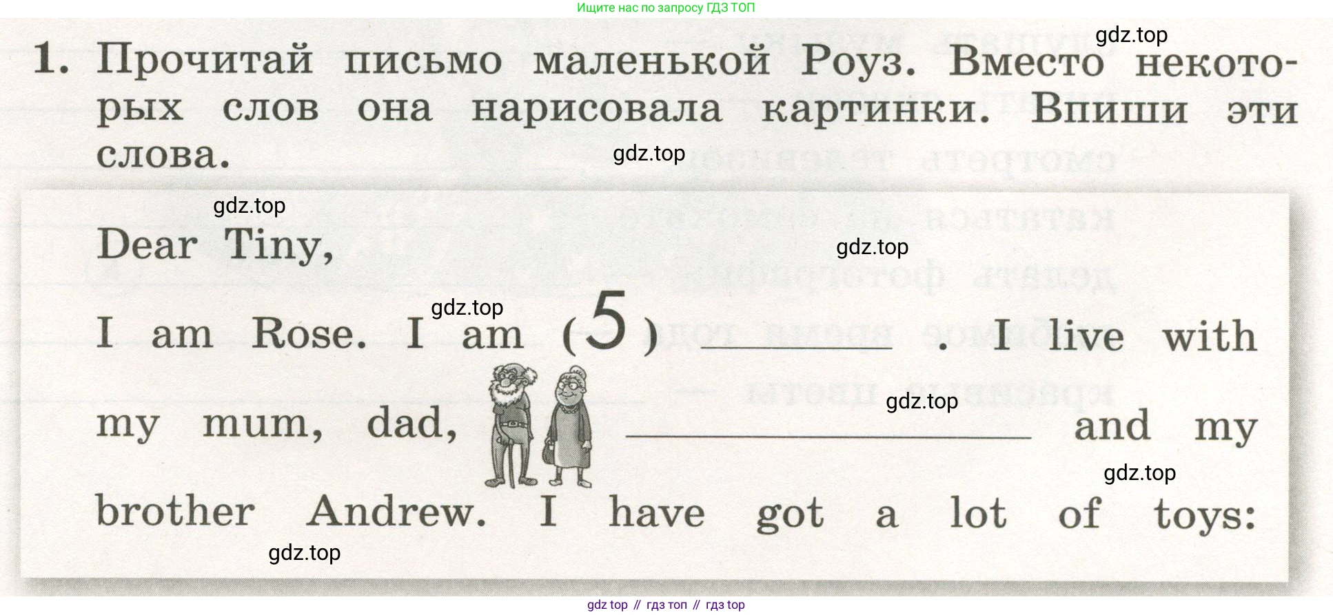 ГДЗ Английский язык (english), 3 класс рабочая тетрадь с контрольными работами (workbook + tests), авторы: Биболетова Мерем Забатовна, Денисенко Ольга Анатольевна, Трубанева Наталия Николаевна, издательство Просвещение, Москва, 2023, зелёного цвета, страница 59, номер 1, Условие 2023г.