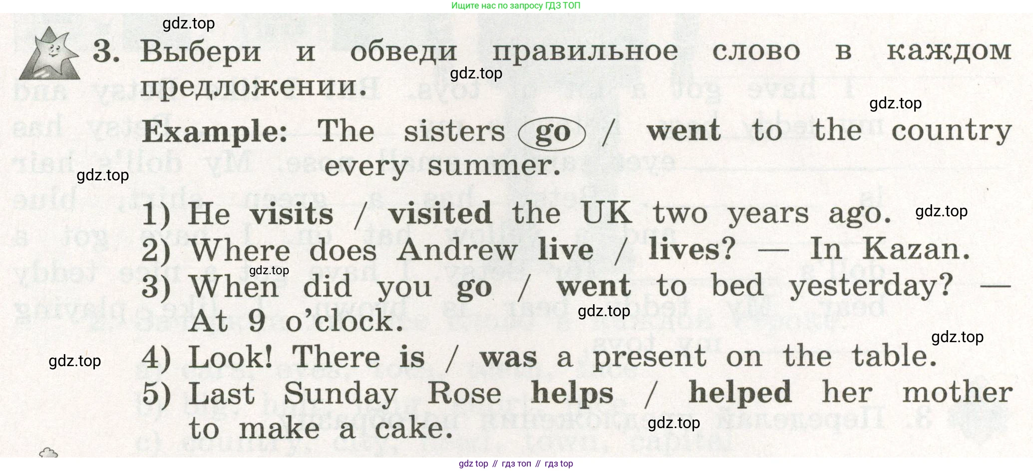 ГДЗ Английский язык (english), 3 класс рабочая тетрадь с контрольными работами (workbook + tests), авторы: Биболетова Мерем Забатовна, Денисенко Ольга Анатольевна, Трубанева Наталия Николаевна, издательство Просвещение, Москва, 2023, зелёного цвета, страница 64, номер 3, Условие 2023г.