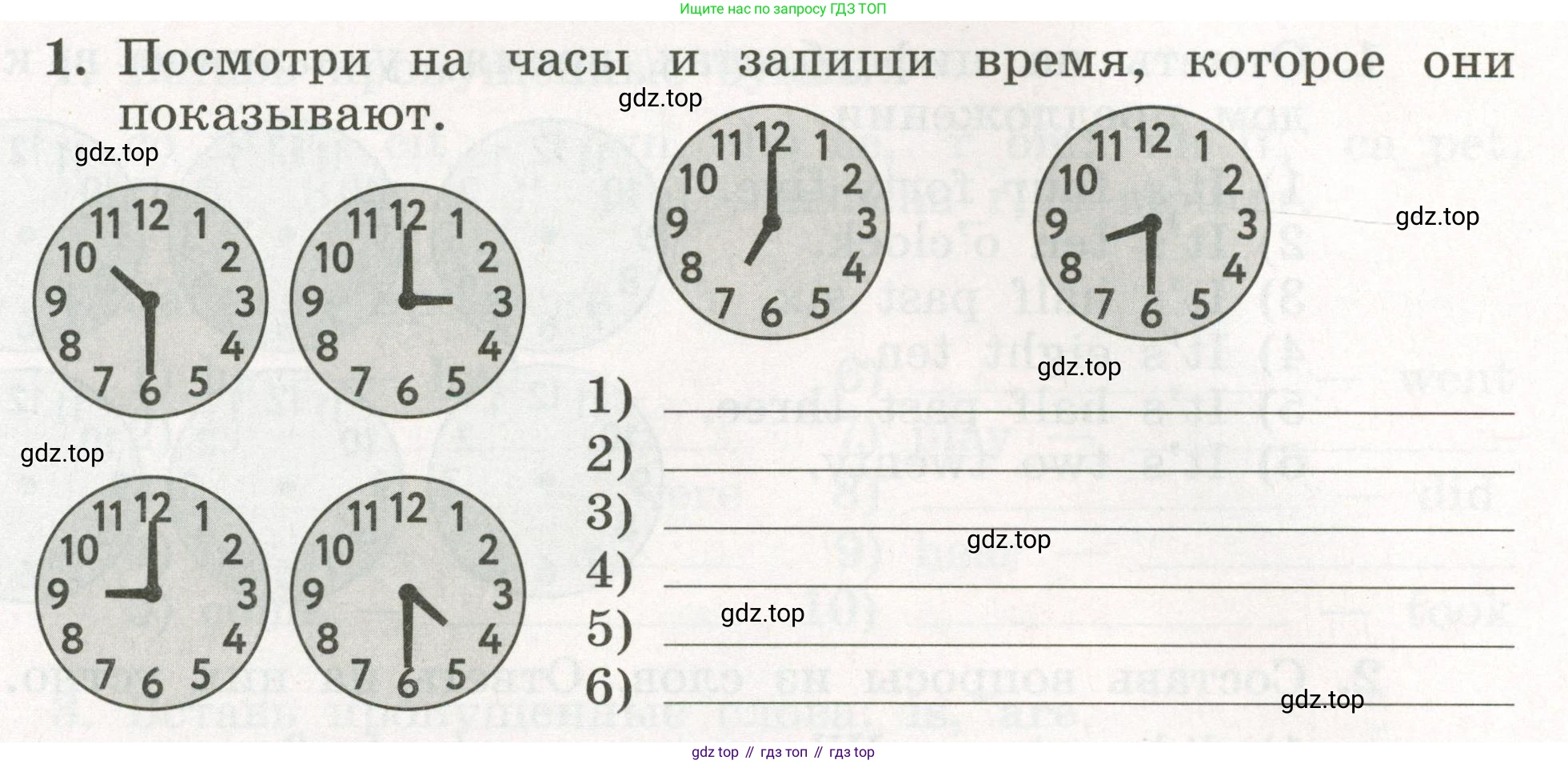 ГДЗ Английский язык (english), 3 класс рабочая тетрадь с контрольными работами (workbook + tests), авторы: Биболетова Мерем Забатовна, Денисенко Ольга Анатольевна, Трубанева Наталия Николаевна, издательство Просвещение, Москва, 2023, зелёного цвета, страница 65, номер 1, Условие 2023г.