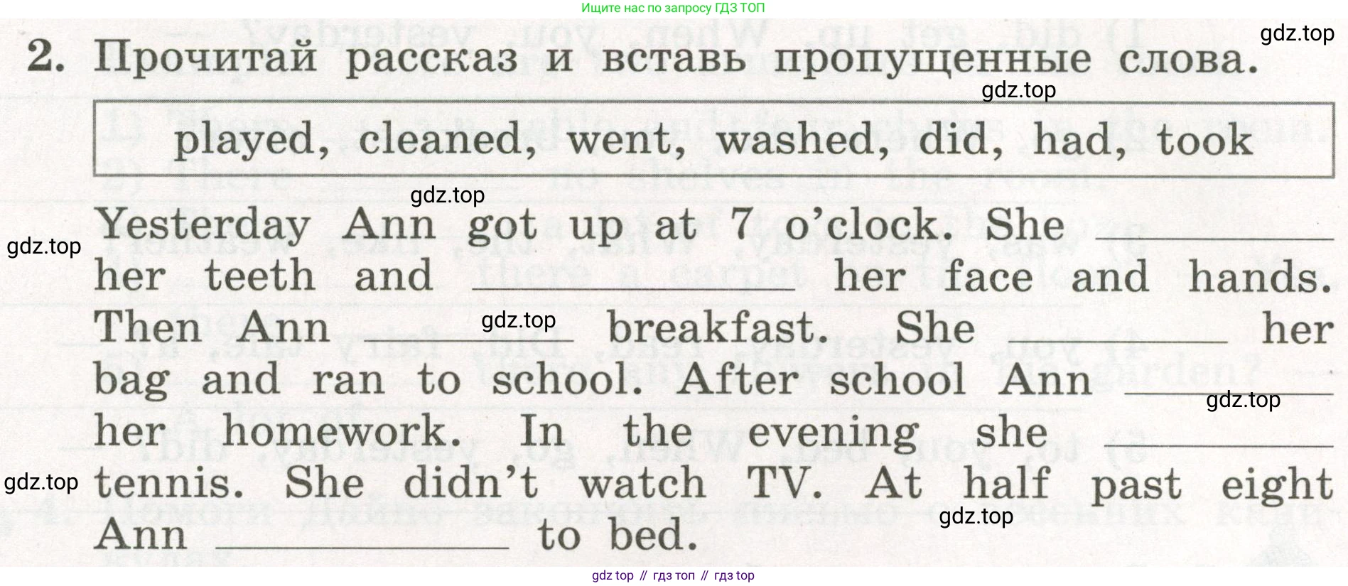 ГДЗ Английский язык (english), 3 класс рабочая тетрадь с контрольными работами (workbook + tests), авторы: Биболетова Мерем Забатовна, Денисенко Ольга Анатольевна, Трубанева Наталия Николаевна, издательство Просвещение, Москва, 2023, зелёного цвета, страница 65, номер 2, Условие 2023г.