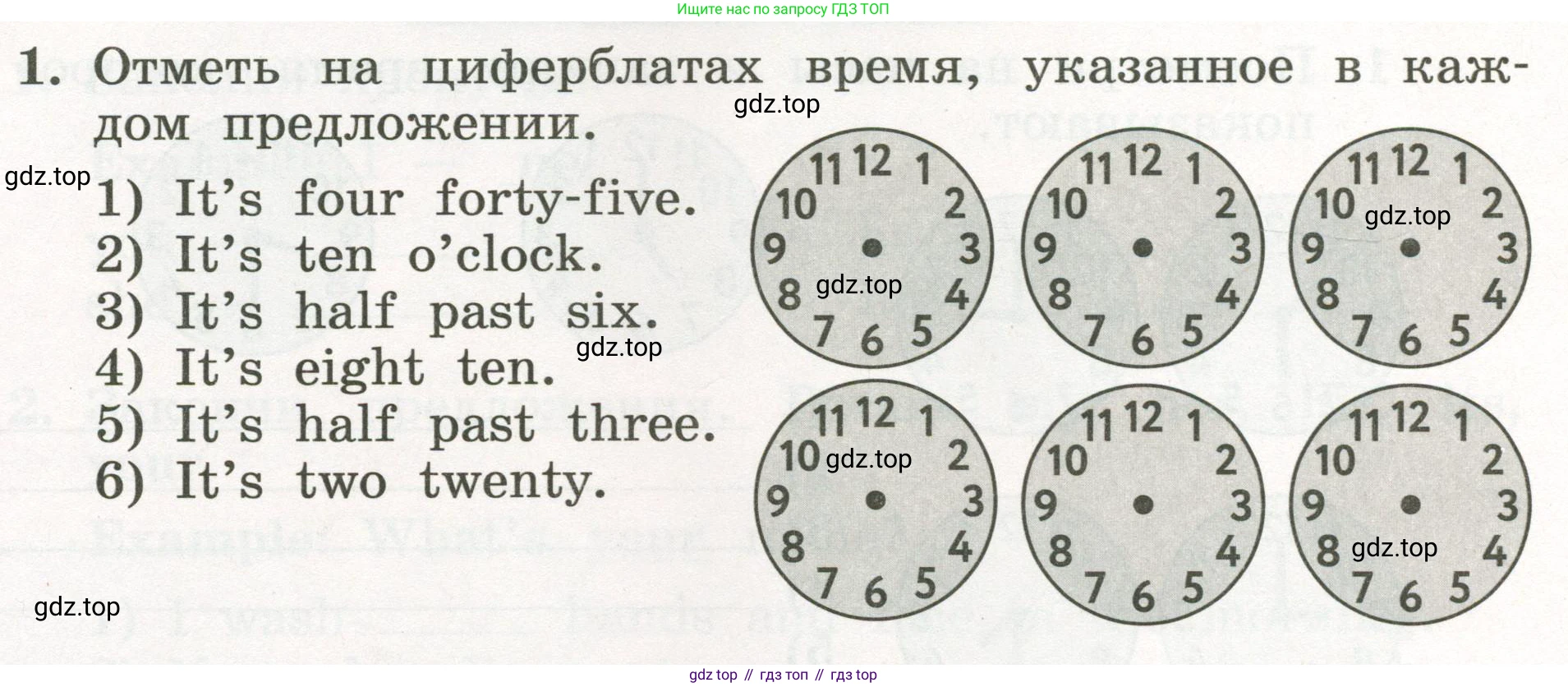 ГДЗ Английский язык (english), 3 класс рабочая тетрадь с контрольными работами (workbook + tests), авторы: Биболетова Мерем Забатовна, Денисенко Ольга Анатольевна, Трубанева Наталия Николаевна, издательство Просвещение, Москва, 2023, зелёного цвета, страница 66, номер 1, Условие 2023г.