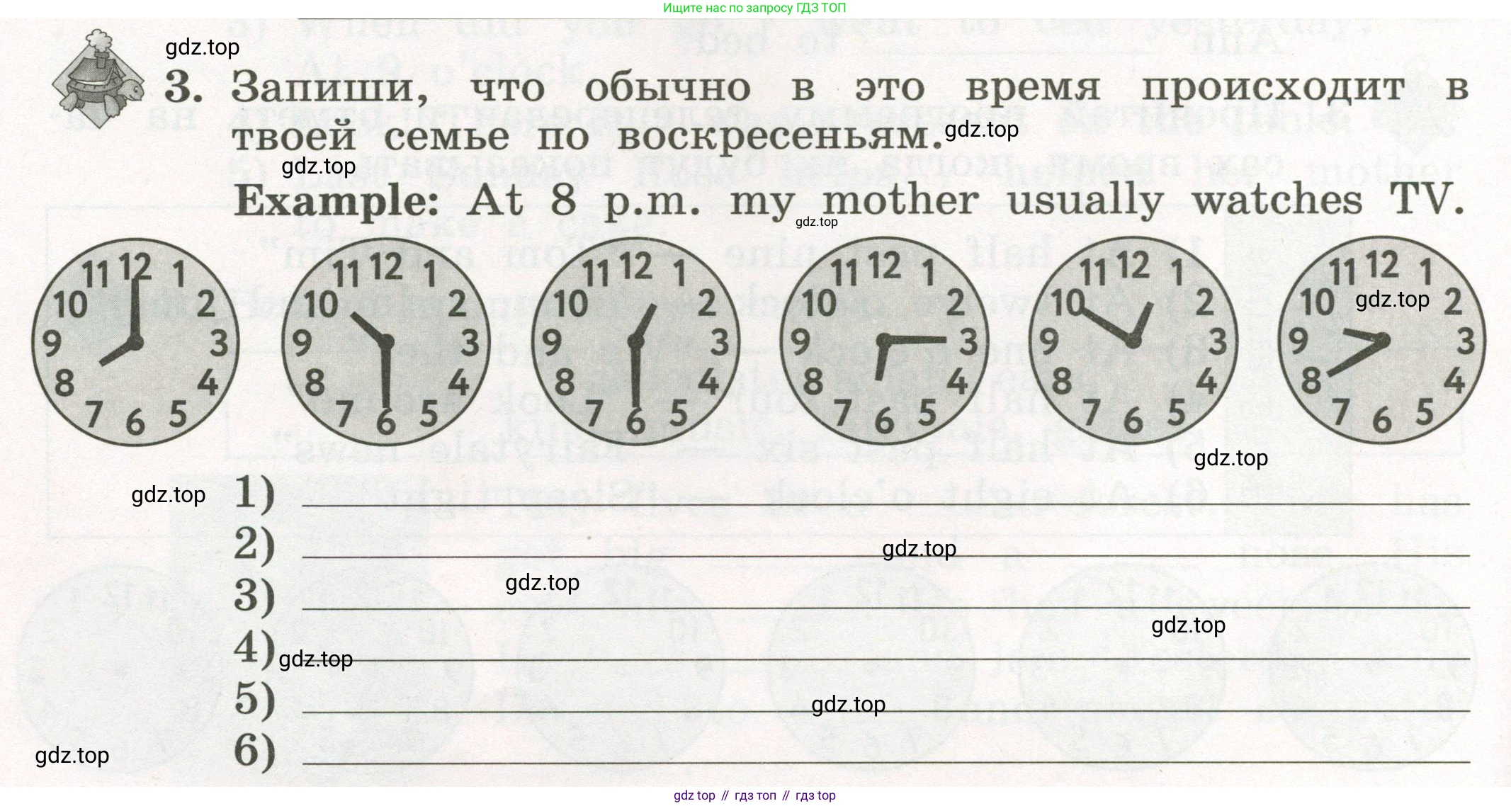 ГДЗ Английский язык (english), 3 класс рабочая тетрадь с контрольными работами (workbook + tests), авторы: Биболетова Мерем Забатовна, Денисенко Ольга Анатольевна, Трубанева Наталия Николаевна, издательство Просвещение, Москва, 2023, зелёного цвета, страница 66, номер 3, Условие 2023г.
