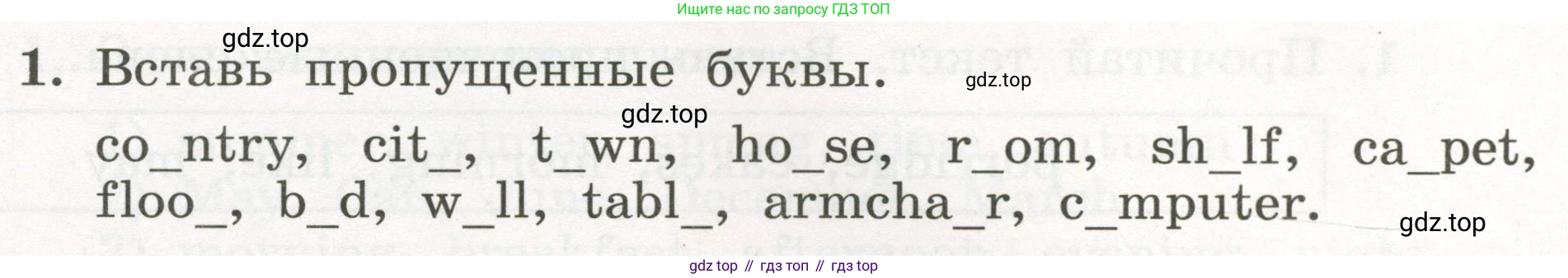 ГДЗ Английский язык (english), 3 класс рабочая тетрадь с контрольными работами (workbook + tests), авторы: Биболетова Мерем Забатовна, Денисенко Ольга Анатольевна, Трубанева Наталия Николаевна, издательство Просвещение, Москва, 2023, зелёного цвета, страница 67, номер 1, Условие 2023г.