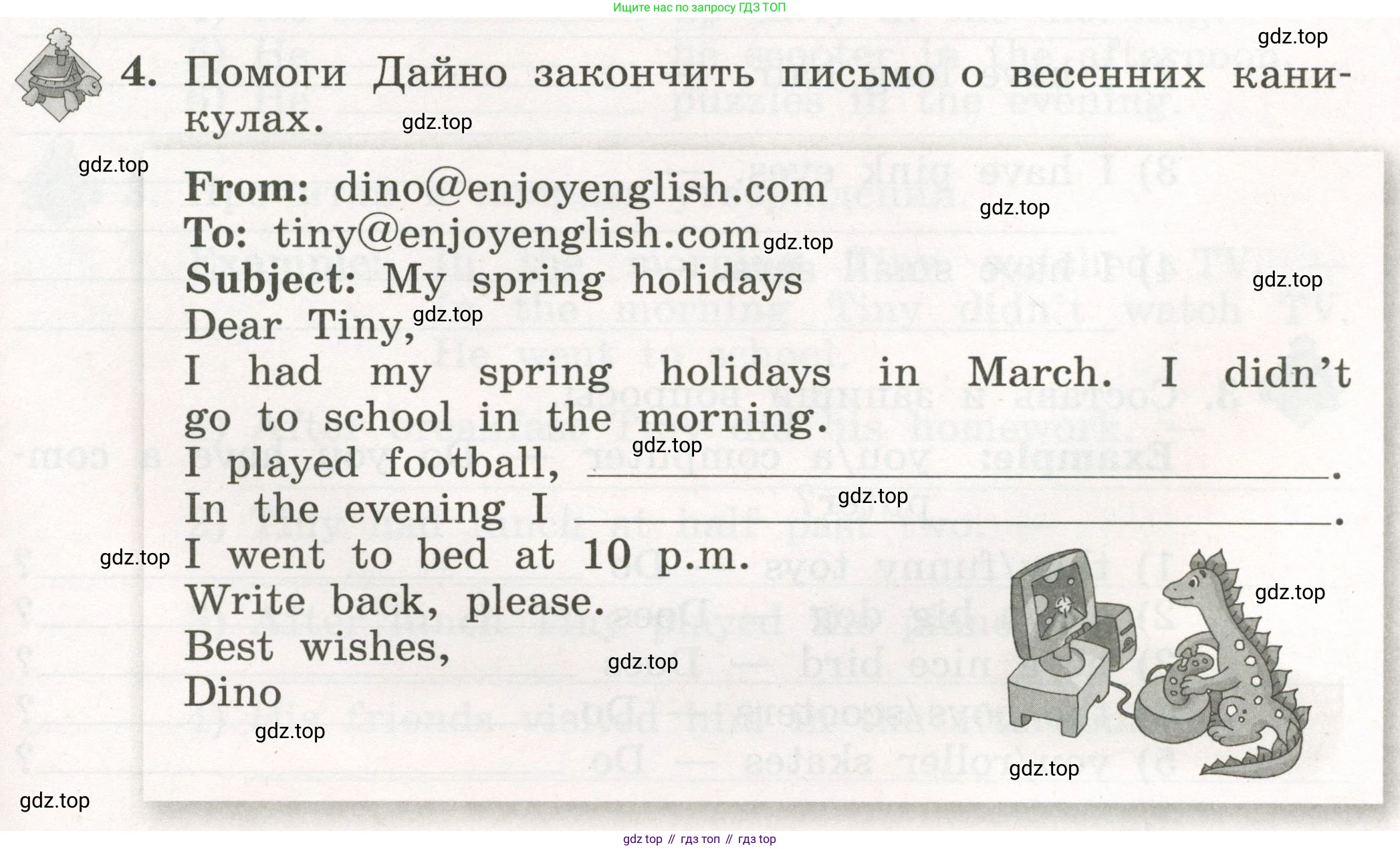 ГДЗ Английский язык (english), 3 класс рабочая тетрадь с контрольными работами (workbook + tests), авторы: Биболетова Мерем Забатовна, Денисенко Ольга Анатольевна, Трубанева Наталия Николаевна, издательство Просвещение, Москва, 2023, зелёного цвета, страница 67, номер 4, Условие 2023г.