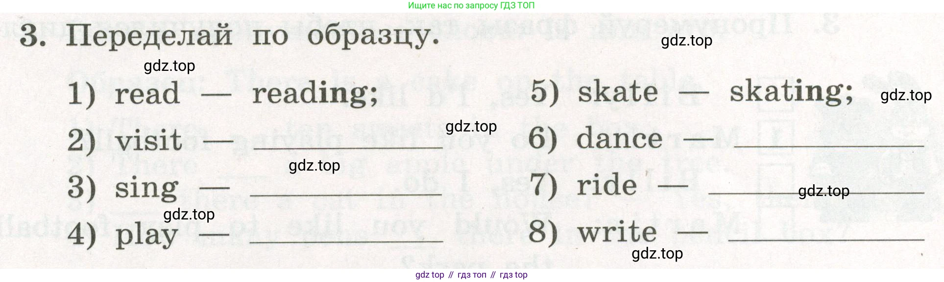 ГДЗ Английский язык (english), 3 класс рабочая тетрадь с контрольными работами (workbook + tests), авторы: Биболетова Мерем Забатовна, Денисенко Ольга Анатольевна, Трубанева Наталия Николаевна, издательство Просвещение, Москва, 2023, зелёного цвета, страница 9, номер 3, Условие 2023г.