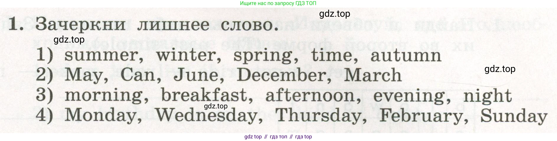 ГДЗ Английский язык (english), 3 класс рабочая тетрадь с контрольными работами (workbook + tests), авторы: Биболетова Мерем Забатовна, Денисенко Ольга Анатольевна, Трубанева Наталия Николаевна, издательство Просвещение, Москва, 2023, зелёного цвета, страница 69, номер 1, Условие 2023г.