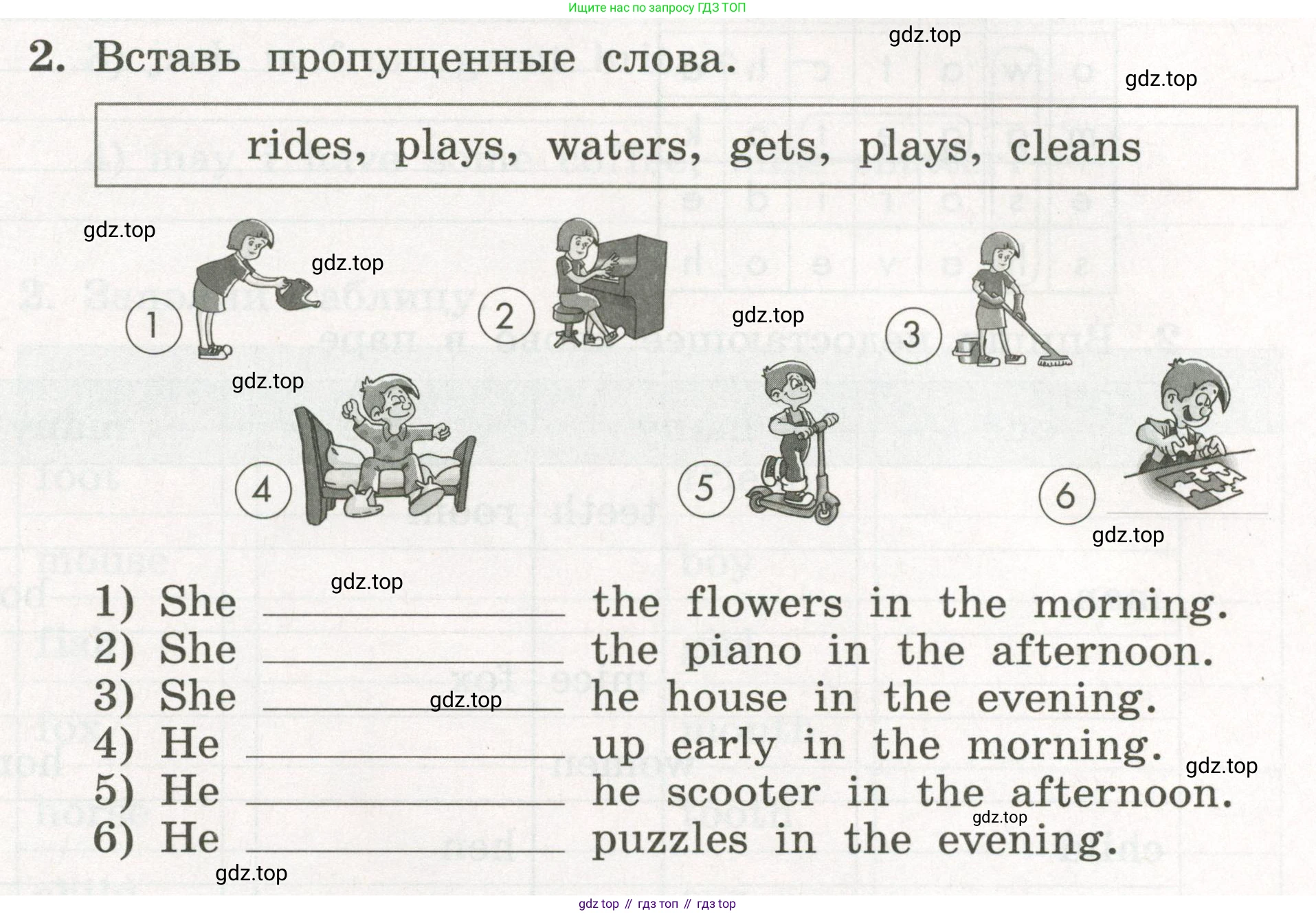 ГДЗ Английский язык (english), 3 класс рабочая тетрадь с контрольными работами (workbook + tests), авторы: Биболетова Мерем Забатовна, Денисенко Ольга Анатольевна, Трубанева Наталия Николаевна, издательство Просвещение, Москва, 2023, зелёного цвета, страница 69, номер 2, Условие 2023г.
