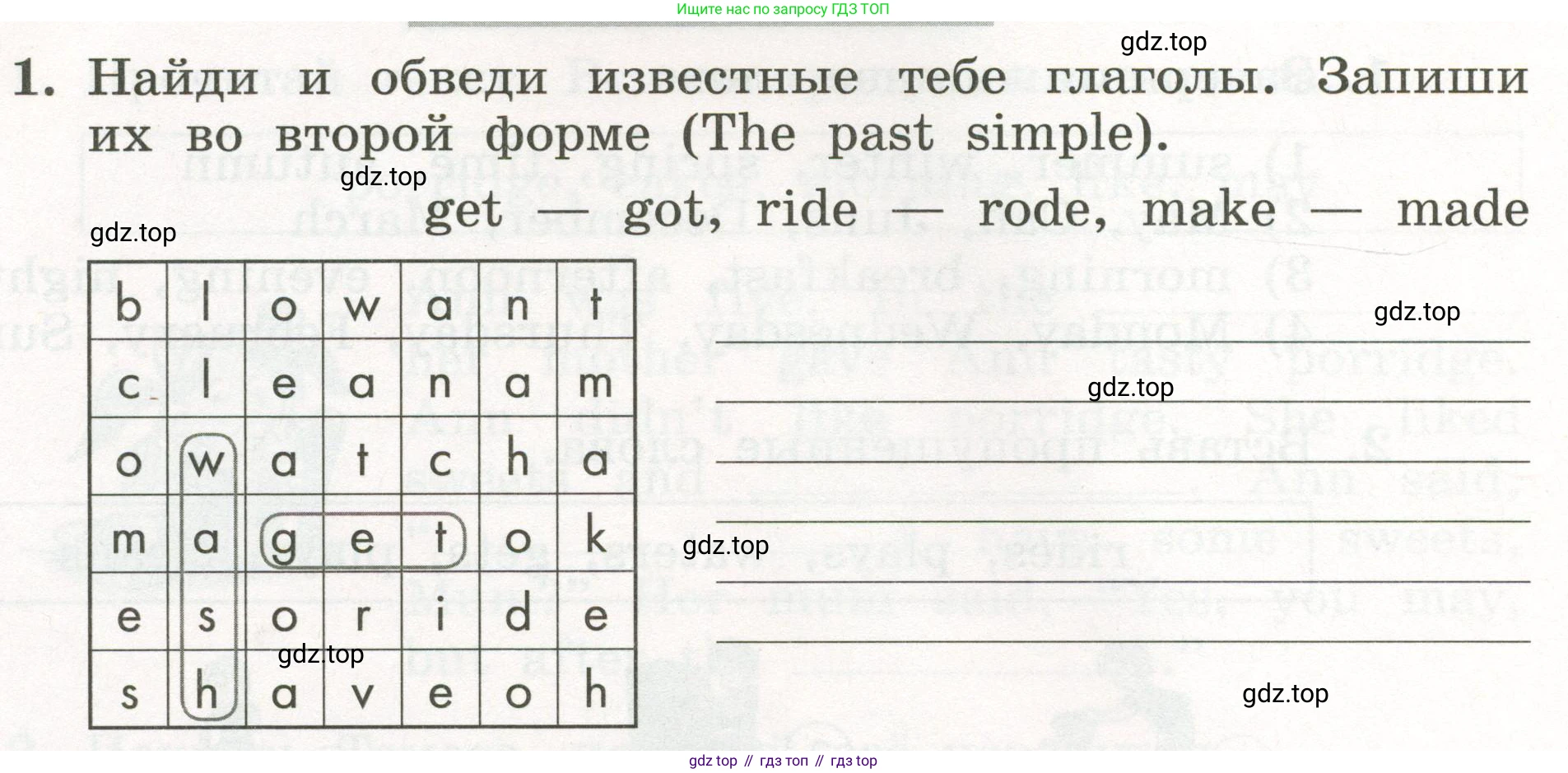 ГДЗ Английский язык (english), 3 класс рабочая тетрадь с контрольными работами (workbook + tests), авторы: Биболетова Мерем Забатовна, Денисенко Ольга Анатольевна, Трубанева Наталия Николаевна, издательство Просвещение, Москва, 2023, зелёного цвета, страница 70, номер 1, Условие 2023г.