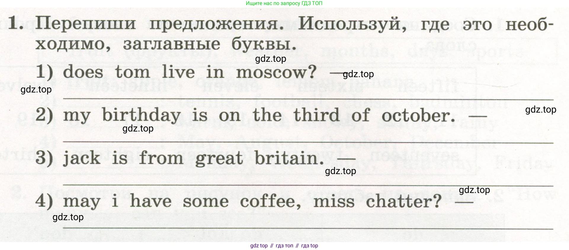 ГДЗ Английский язык (english), 3 класс рабочая тетрадь с контрольными работами (workbook + tests), авторы: Биболетова Мерем Забатовна, Денисенко Ольга Анатольевна, Трубанева Наталия Николаевна, издательство Просвещение, Москва, 2023, зелёного цвета, страница 71, номер 1, Условие 2023г.