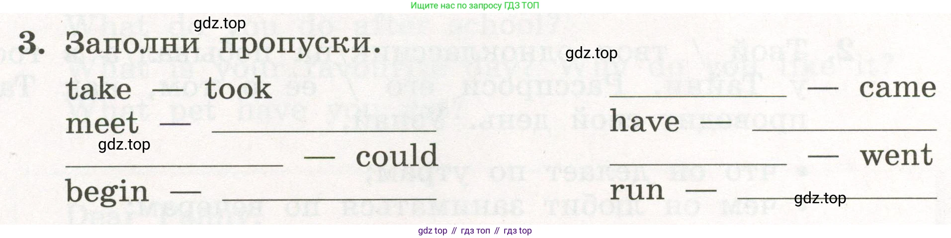 ГДЗ Английский язык (english), 3 класс рабочая тетрадь с контрольными работами (workbook + tests), авторы: Биболетова Мерем Забатовна, Денисенко Ольга Анатольевна, Трубанева Наталия Николаевна, издательство Просвещение, Москва, 2023, зелёного цвета, страница 78, номер 3, Условие 2023г.