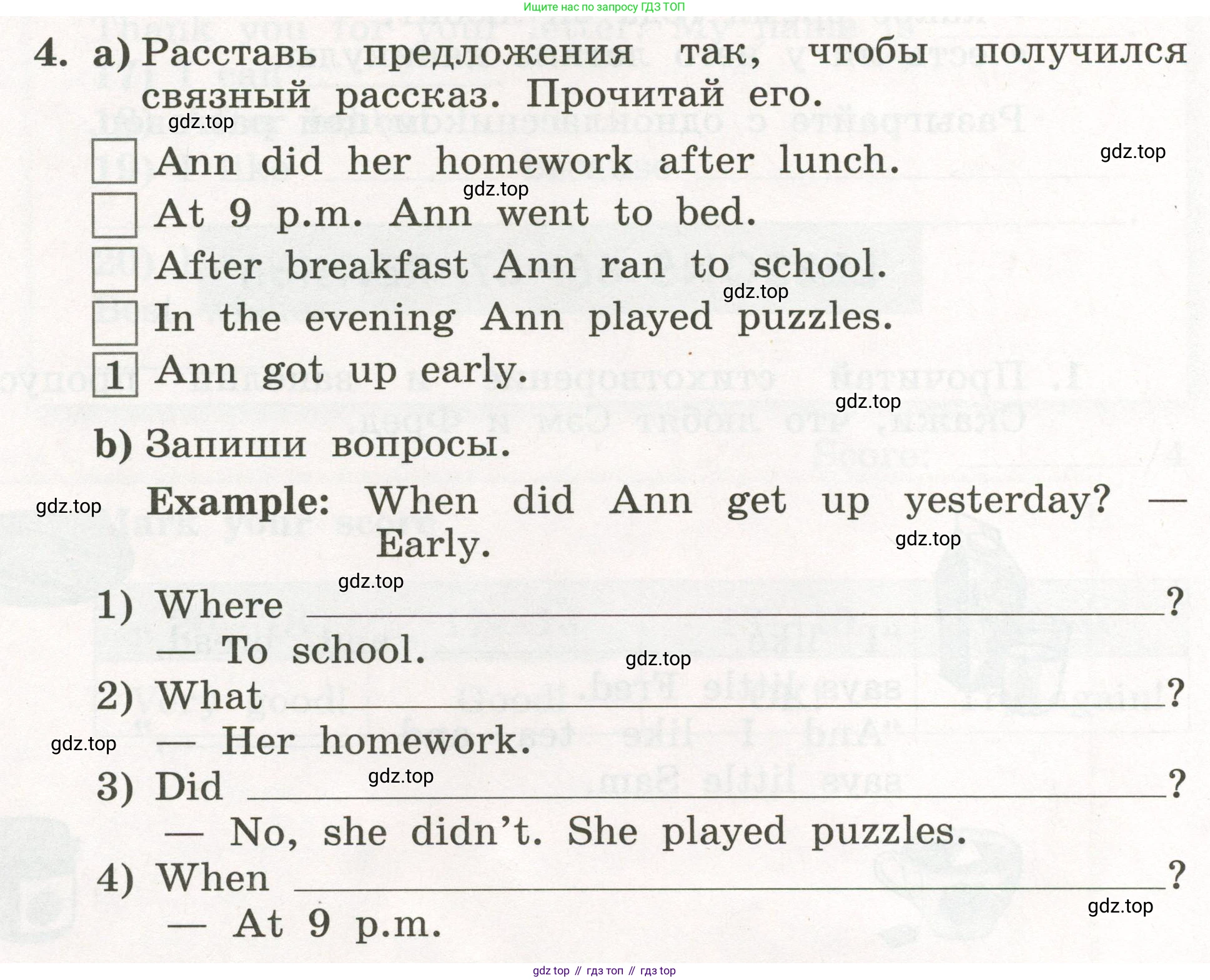 ГДЗ Английский язык (english), 3 класс рабочая тетрадь с контрольными работами (workbook + tests), авторы: Биболетова Мерем Забатовна, Денисенко Ольга Анатольевна, Трубанева Наталия Николаевна, издательство Просвещение, Москва, 2023, зелёного цвета, страница 78, номер 4, Условие 2023г.