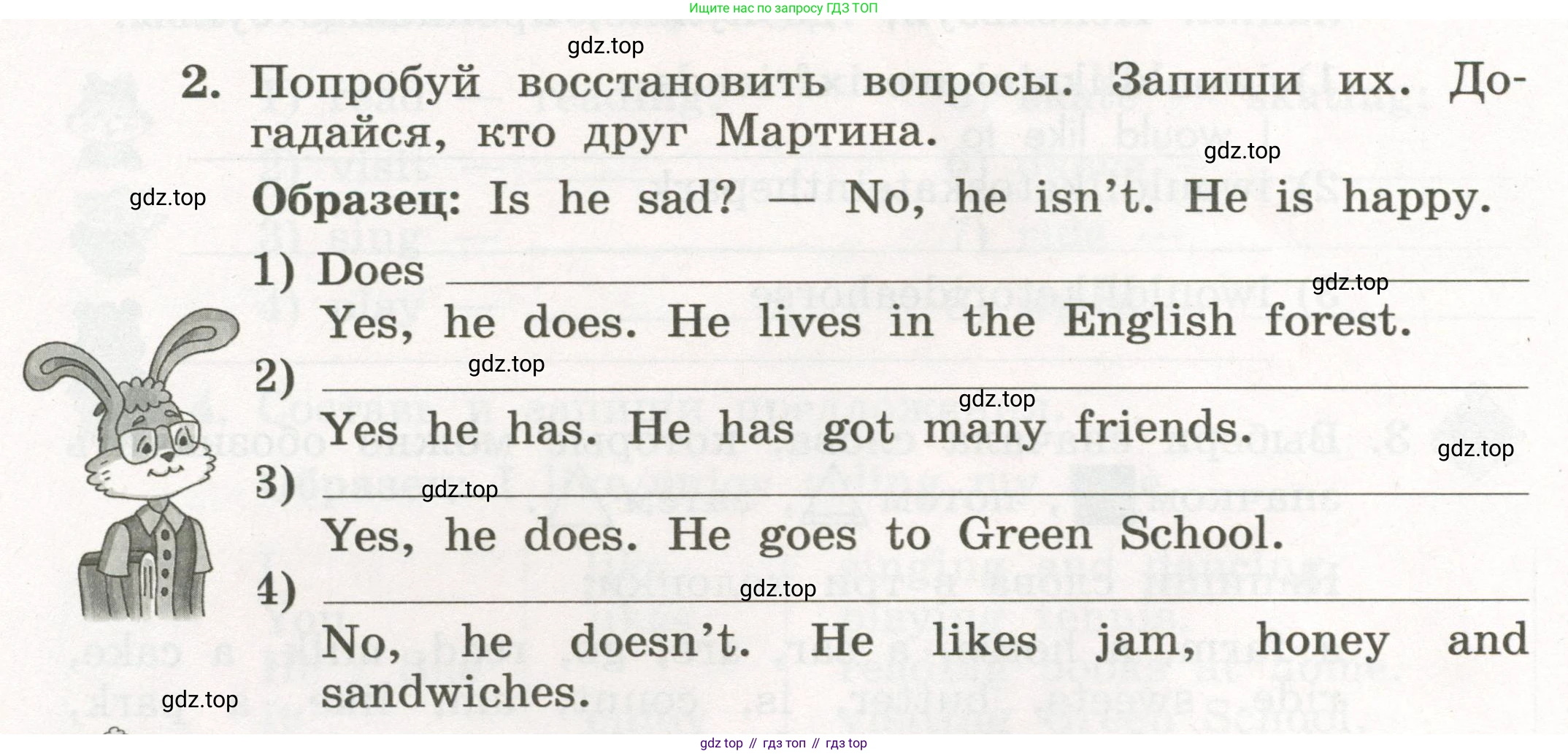 ГДЗ Английский язык (english), 3 класс рабочая тетрадь с контрольными работами (workbook + tests), авторы: Биболетова Мерем Забатовна, Денисенко Ольга Анатольевна, Трубанева Наталия Николаевна, издательство Просвещение, Москва, 2023, зелёного цвета, страница 11, номер 2, Условие 2023г.