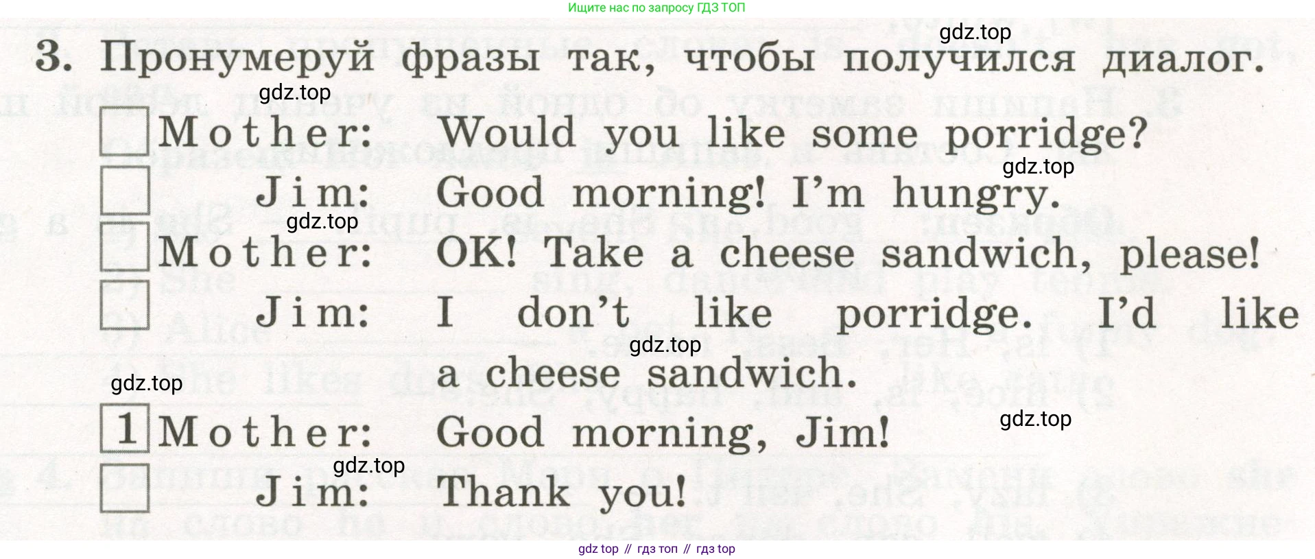 ГДЗ Английский язык (english), 3 класс рабочая тетрадь с контрольными работами (workbook + tests), авторы: Биболетова Мерем Забатовна, Денисенко Ольга Анатольевна, Трубанева Наталия Николаевна, издательство Просвещение, Москва, 2023, зелёного цвета, страница 12, номер 3, Условие 2023г.