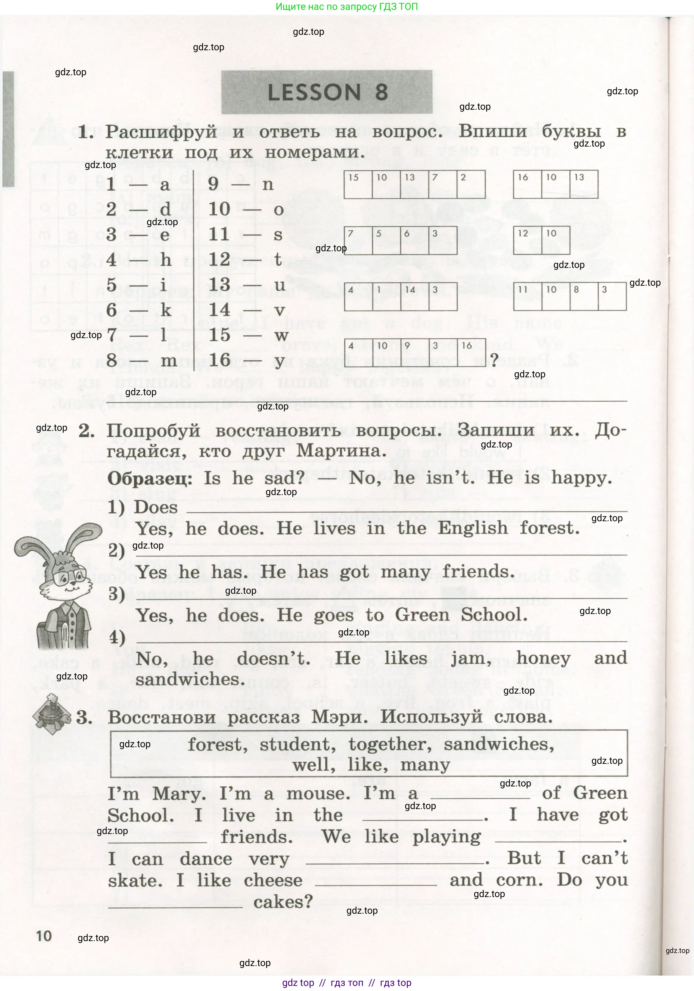 Английский язык (english), 3 класс рабочая тетрадь с контрольными работами (workbook + tests), авторы: Биболетова Мерем Забатовна, Денисенко Ольга Анатольевна, Трубанева Наталия Николаевна, издательство Просвещение, Москва, 2023, зелёного цвета, страница 10