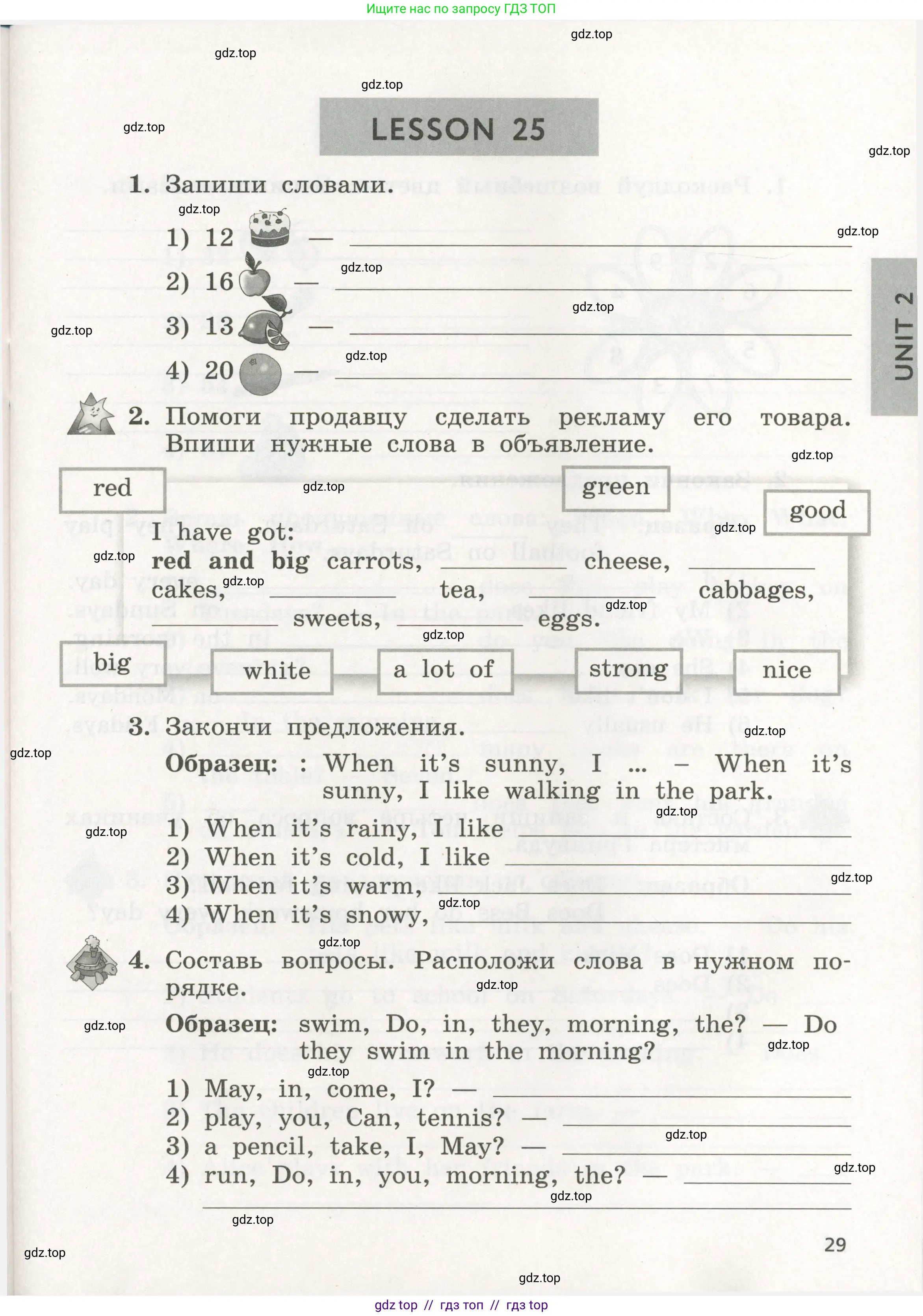 Английский язык (english), 3 класс рабочая тетрадь с контрольными работами (workbook + tests), авторы: Биболетова Мерем Забатовна, Денисенко Ольга Анатольевна, Трубанева Наталия Николаевна, издательство Просвещение, Москва, 2023, зелёного цвета, страница 29
