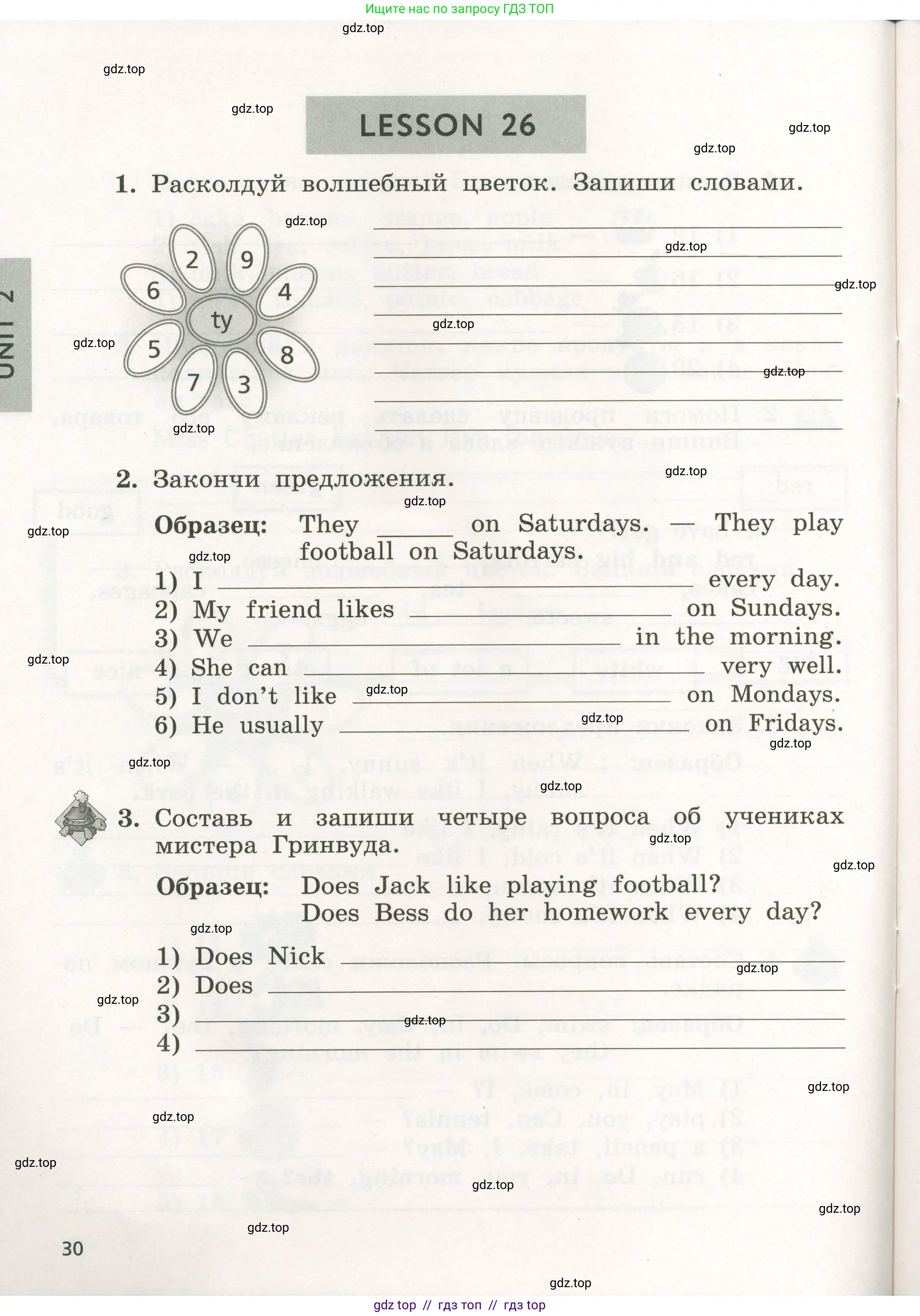 Английский язык (english), 3 класс рабочая тетрадь с контрольными работами (workbook + tests), авторы: Биболетова Мерем Забатовна, Денисенко Ольга Анатольевна, Трубанева Наталия Николаевна, издательство Просвещение, Москва, 2023, зелёного цвета, страница 30