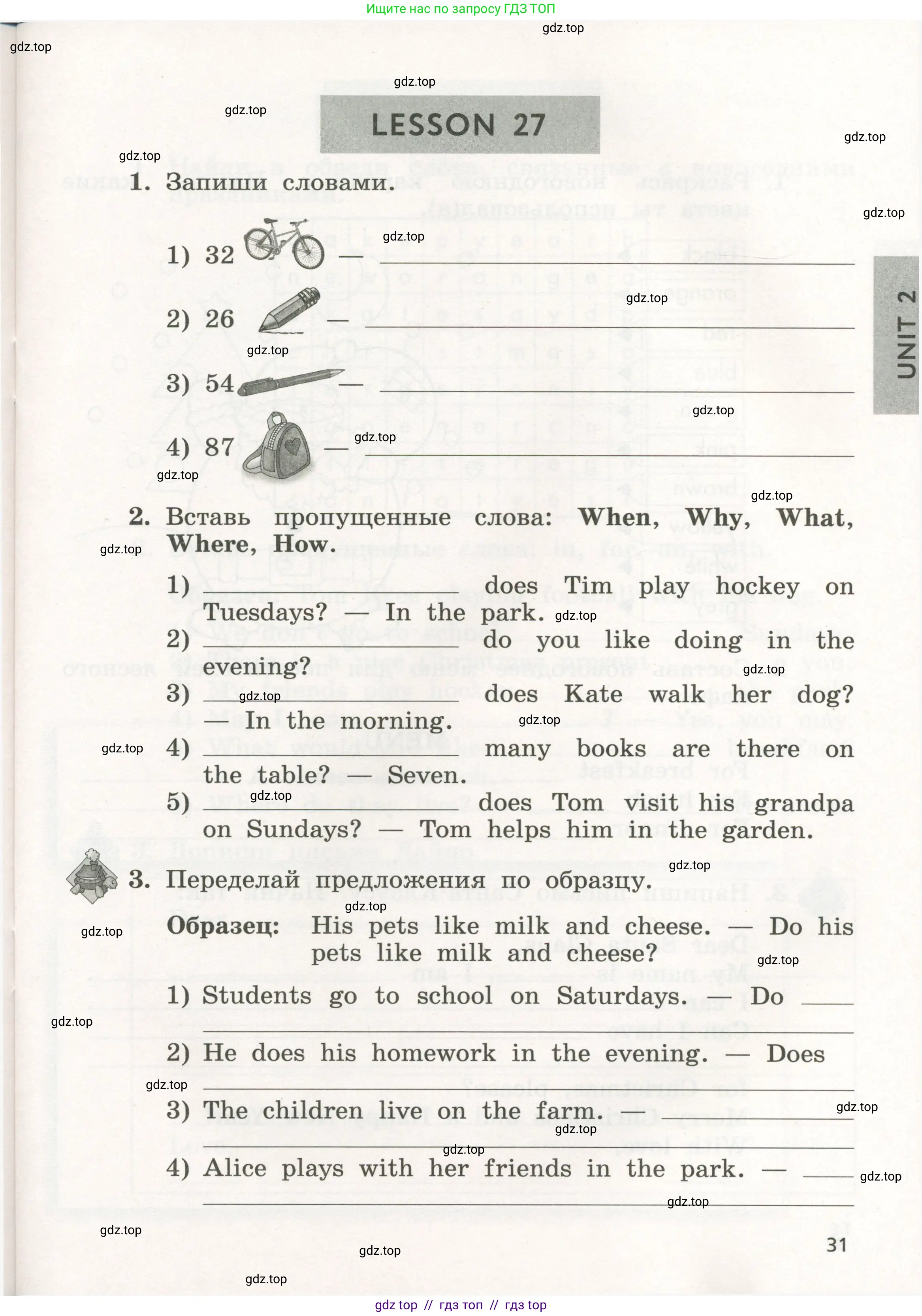 Английский язык (english), 3 класс рабочая тетрадь с контрольными работами (workbook + tests), авторы: Биболетова Мерем Забатовна, Денисенко Ольга Анатольевна, Трубанева Наталия Николаевна, издательство Просвещение, Москва, 2023, зелёного цвета, страница 31