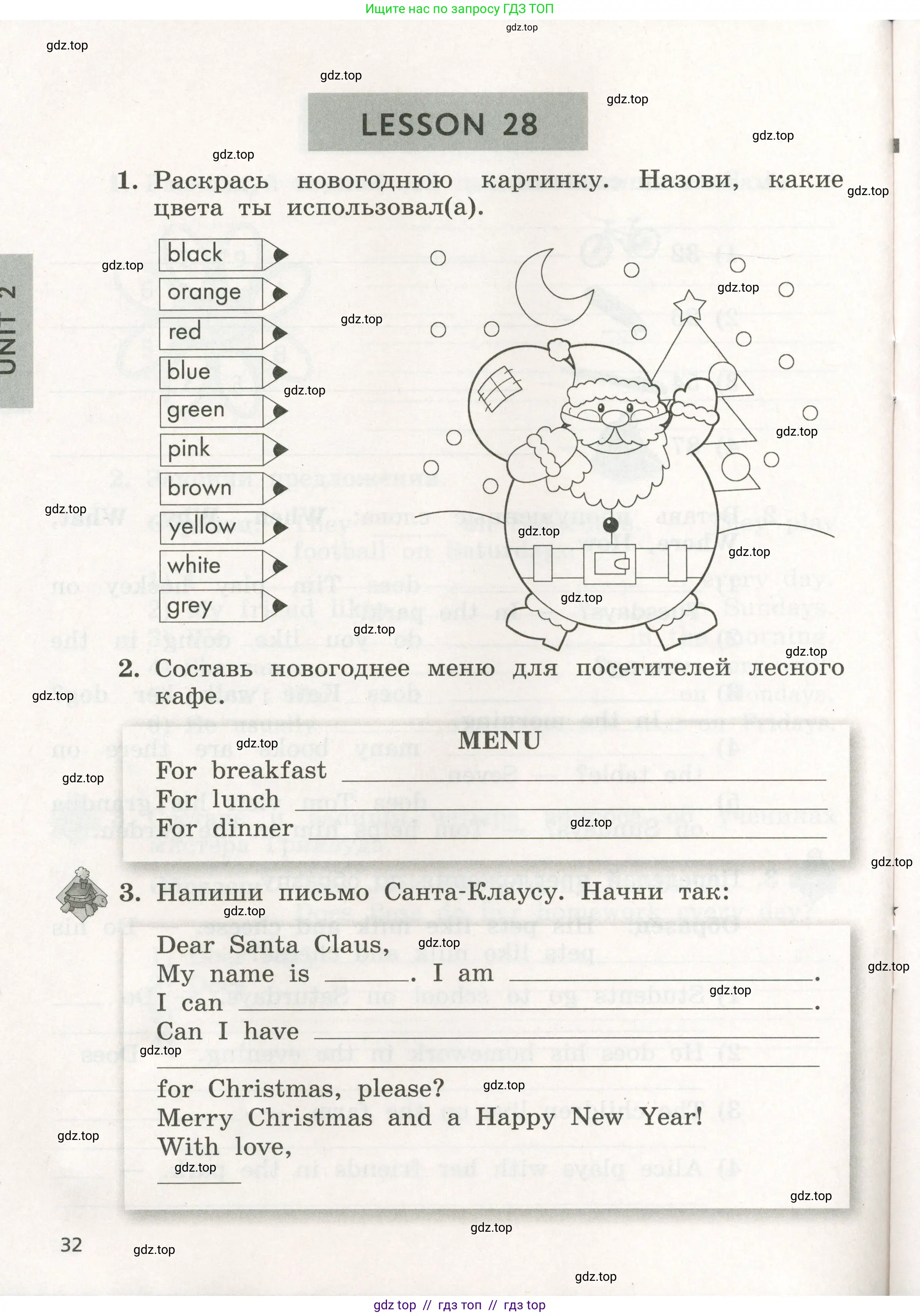 Английский язык (english), 3 класс рабочая тетрадь с контрольными работами (workbook + tests), авторы: Биболетова Мерем Забатовна, Денисенко Ольга Анатольевна, Трубанева Наталия Николаевна, издательство Просвещение, Москва, 2023, зелёного цвета, страница 32