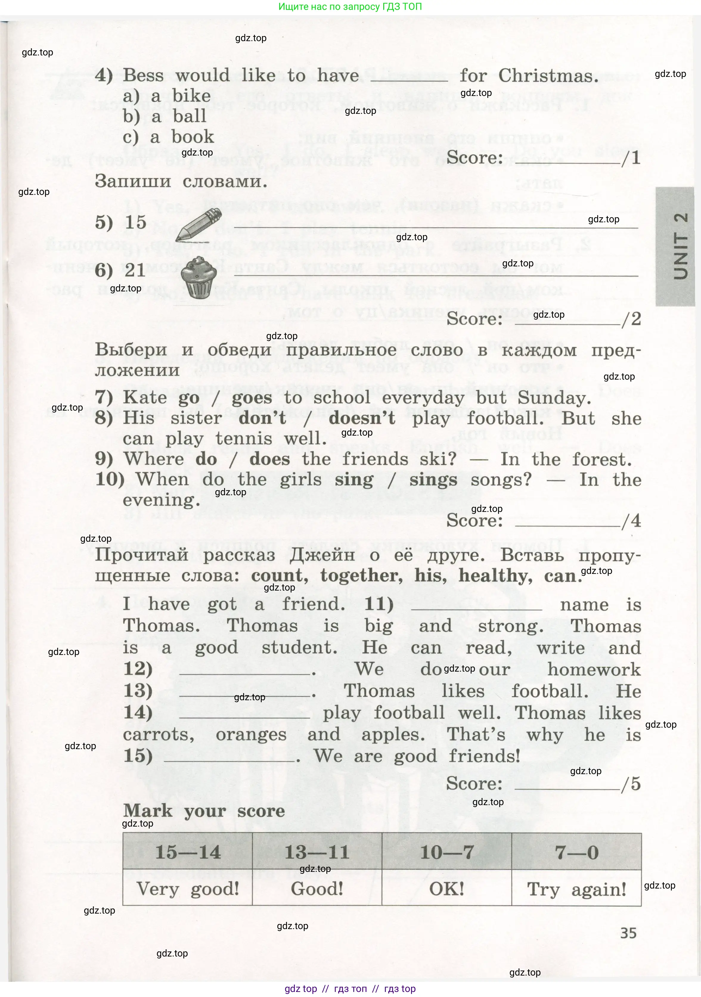 Английский язык (english), 3 класс рабочая тетрадь с контрольными работами (workbook + tests), авторы: Биболетова Мерем Забатовна, Денисенко Ольга Анатольевна, Трубанева Наталия Николаевна, издательство Просвещение, Москва, 2023, зелёного цвета, страница 35