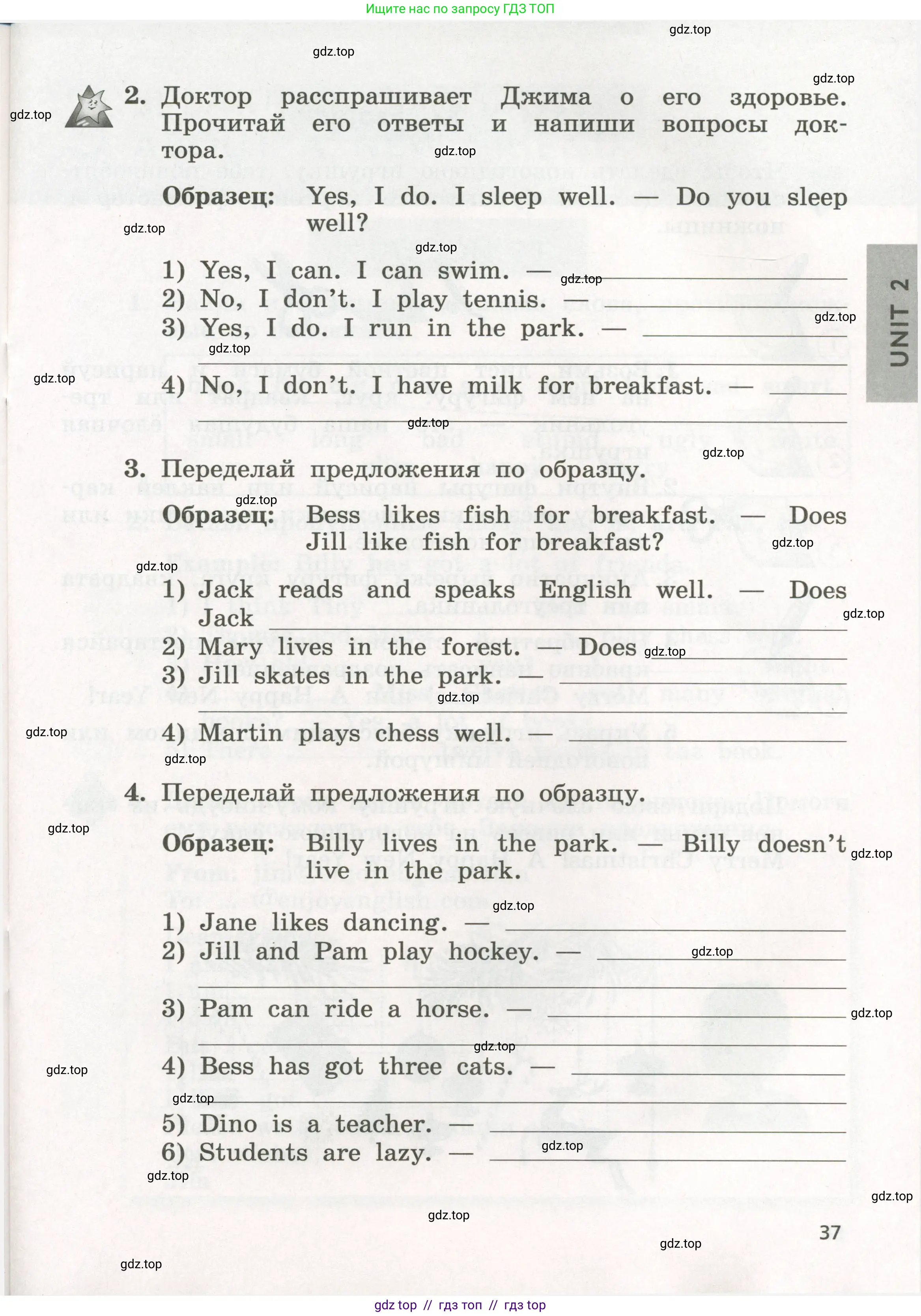 Английский язык (english), 3 класс рабочая тетрадь с контрольными работами (workbook + tests), авторы: Биболетова Мерем Забатовна, Денисенко Ольга Анатольевна, Трубанева Наталия Николаевна, издательство Просвещение, Москва, 2023, зелёного цвета, страница 37