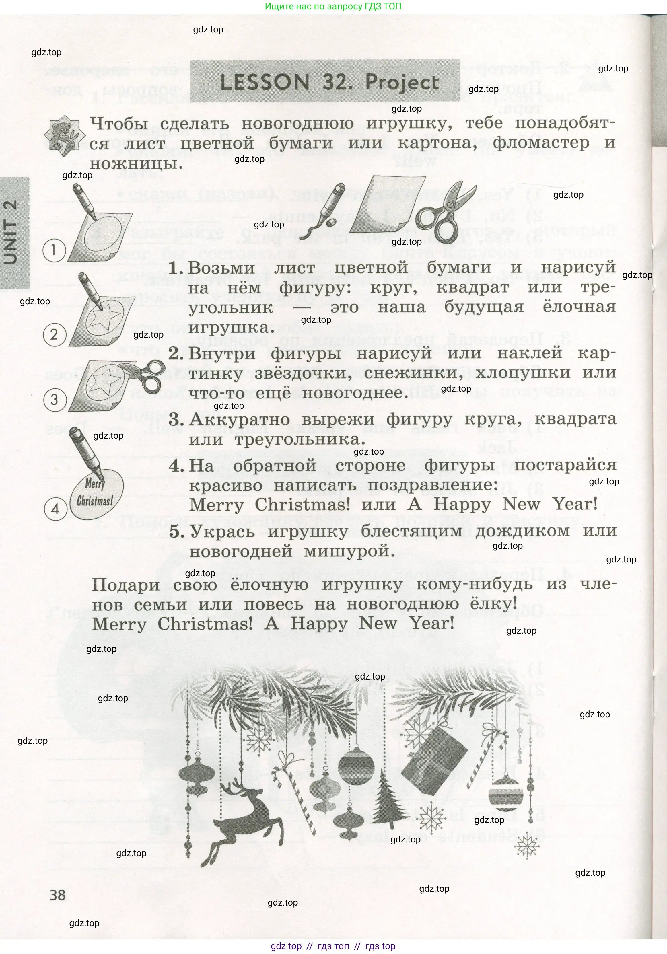Английский язык (english), 3 класс рабочая тетрадь с контрольными работами (workbook + tests), авторы: Биболетова Мерем Забатовна, Денисенко Ольга Анатольевна, Трубанева Наталия Николаевна, издательство Просвещение, Москва, 2023, зелёного цвета, страница 38