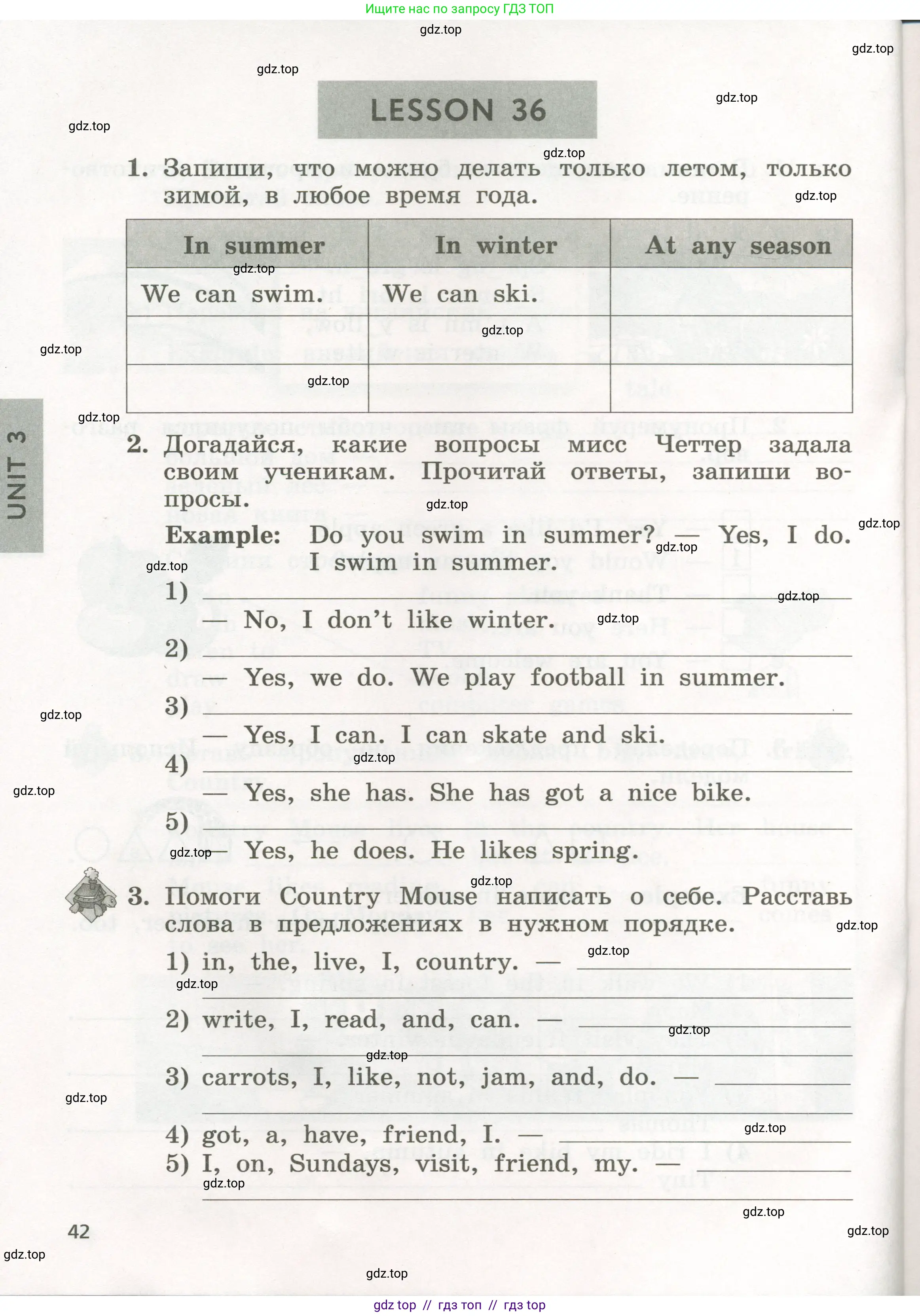 Английский язык (english), 3 класс рабочая тетрадь с контрольными работами (workbook + tests), авторы: Биболетова Мерем Забатовна, Денисенко Ольга Анатольевна, Трубанева Наталия Николаевна, издательство Просвещение, Москва, 2023, зелёного цвета, страница 42