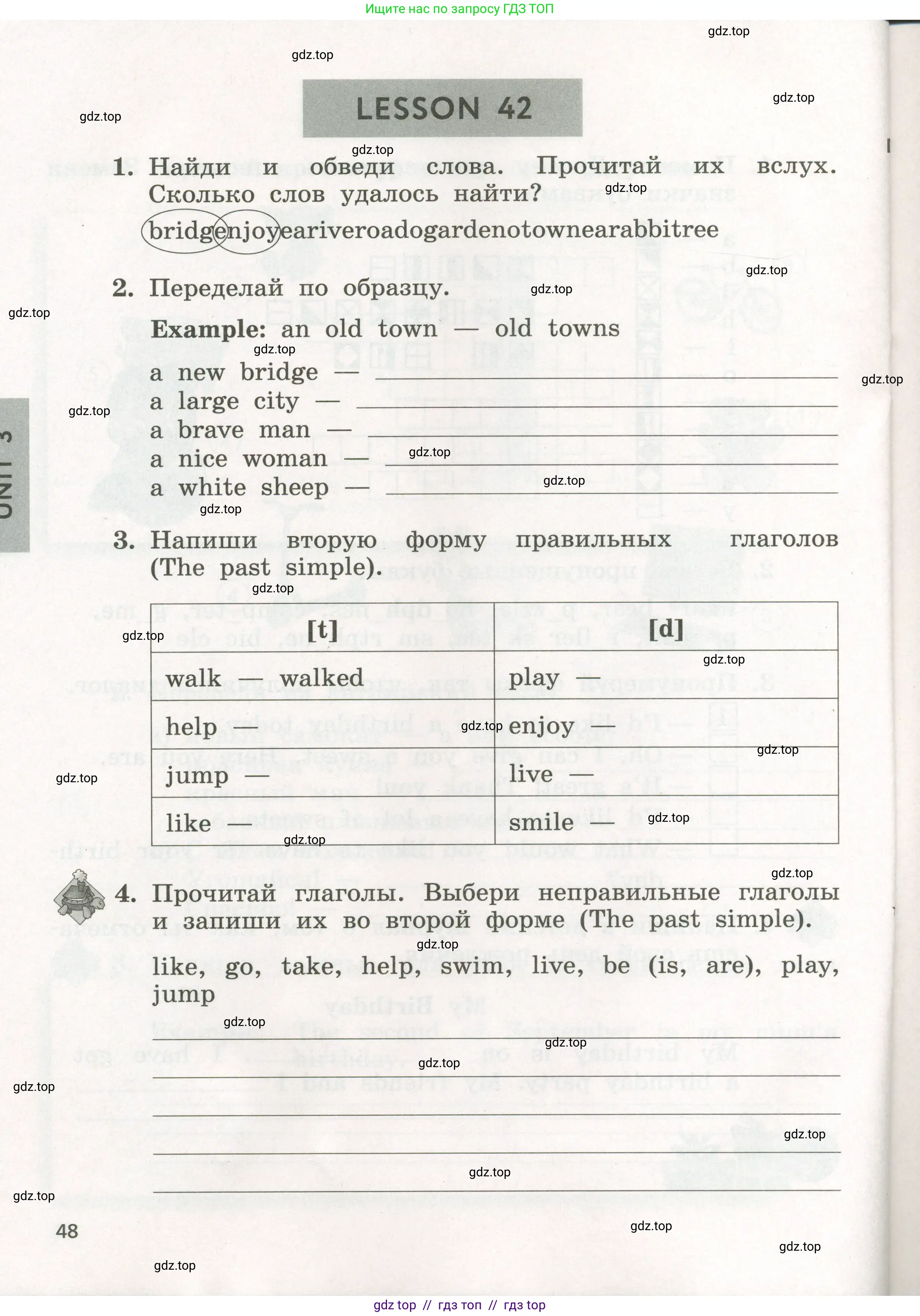 Английский язык (english), 3 класс рабочая тетрадь с контрольными работами (workbook + tests), авторы: Биболетова Мерем Забатовна, Денисенко Ольга Анатольевна, Трубанева Наталия Николаевна, издательство Просвещение, Москва, 2023, зелёного цвета, страница 48