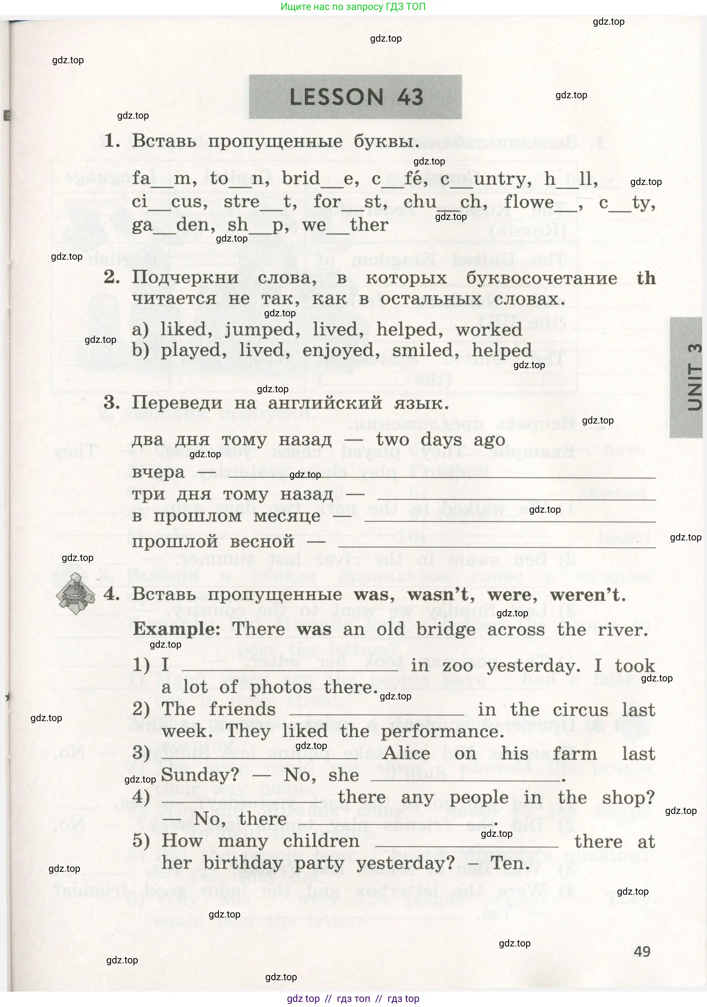 Английский язык (english), 3 класс рабочая тетрадь с контрольными работами (workbook + tests), авторы: Биболетова Мерем Забатовна, Денисенко Ольга Анатольевна, Трубанева Наталия Николаевна, издательство Просвещение, Москва, 2023, зелёного цвета, страница 49