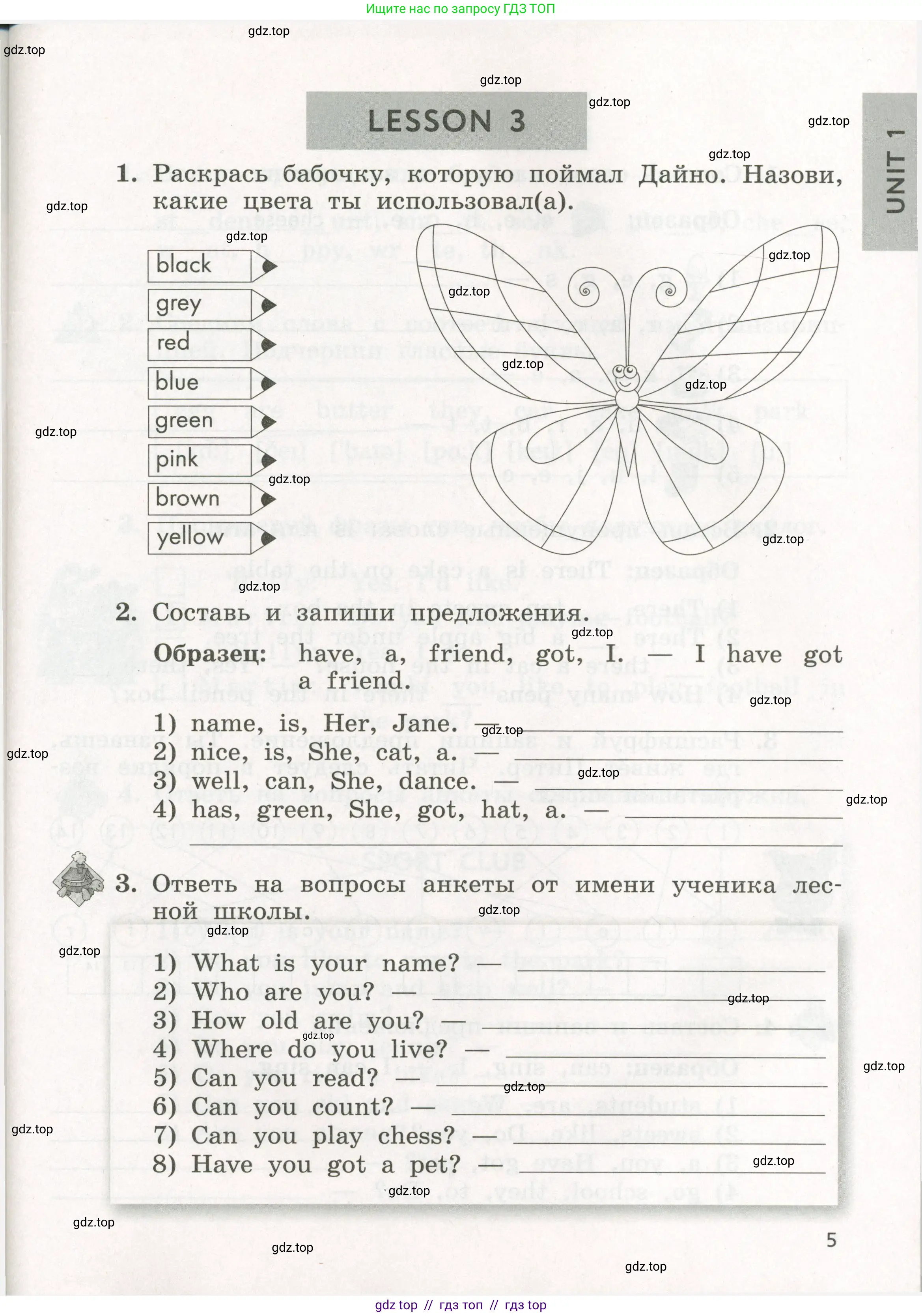 Английский язык (english), 3 класс рабочая тетрадь с контрольными работами (workbook + tests), авторы: Биболетова Мерем Забатовна, Денисенко Ольга Анатольевна, Трубанева Наталия Николаевна, издательство Просвещение, Москва, 2023, зелёного цвета, страница 5