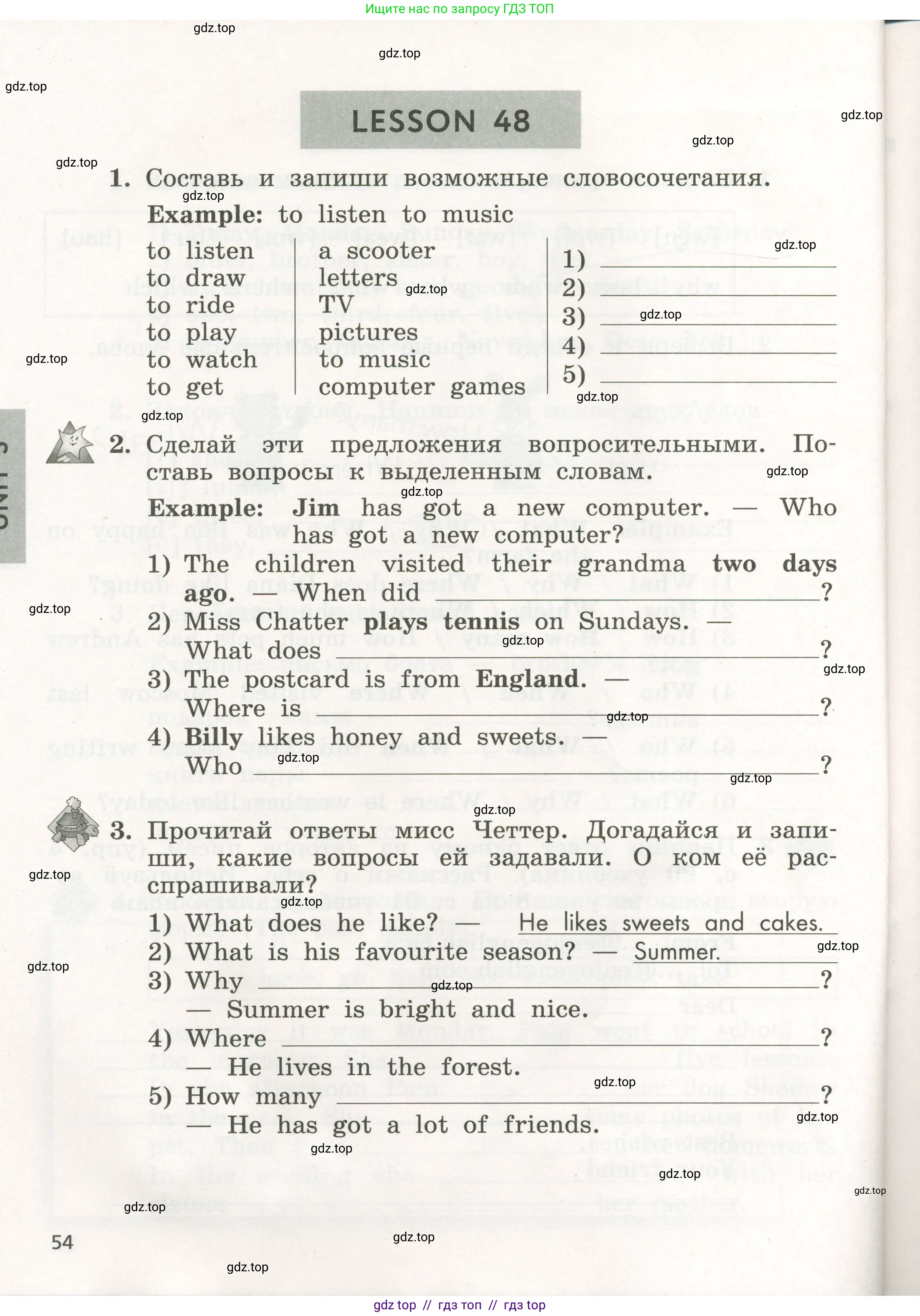 Английский язык (english), 3 класс рабочая тетрадь с контрольными работами (workbook + tests), авторы: Биболетова Мерем Забатовна, Денисенко Ольга Анатольевна, Трубанева Наталия Николаевна, издательство Просвещение, Москва, 2023, зелёного цвета, страница 54