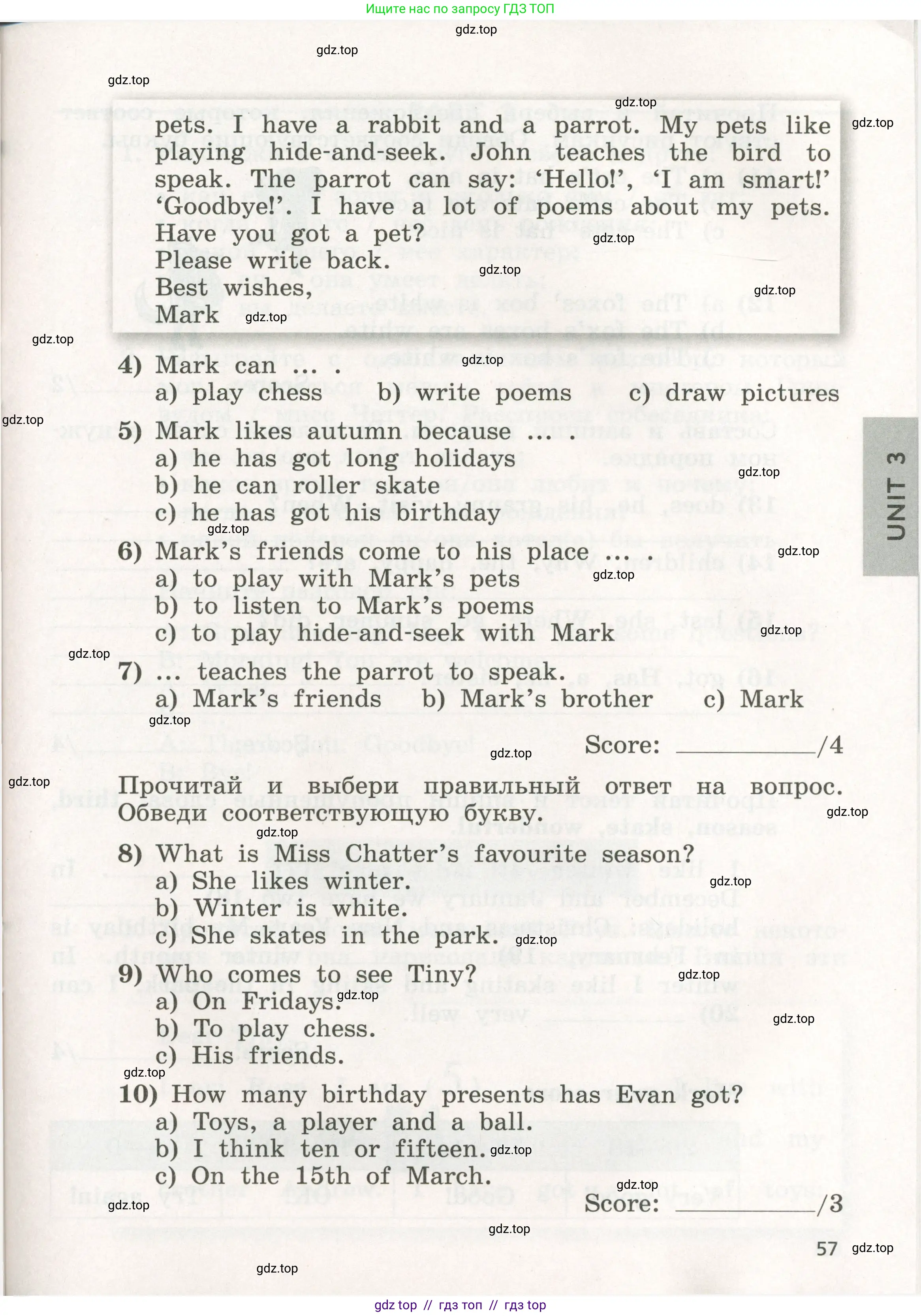 Английский язык (english), 3 класс рабочая тетрадь с контрольными работами (workbook + tests), авторы: Биболетова Мерем Забатовна, Денисенко Ольга Анатольевна, Трубанева Наталия Николаевна, издательство Просвещение, Москва, 2023, зелёного цвета, страница 57