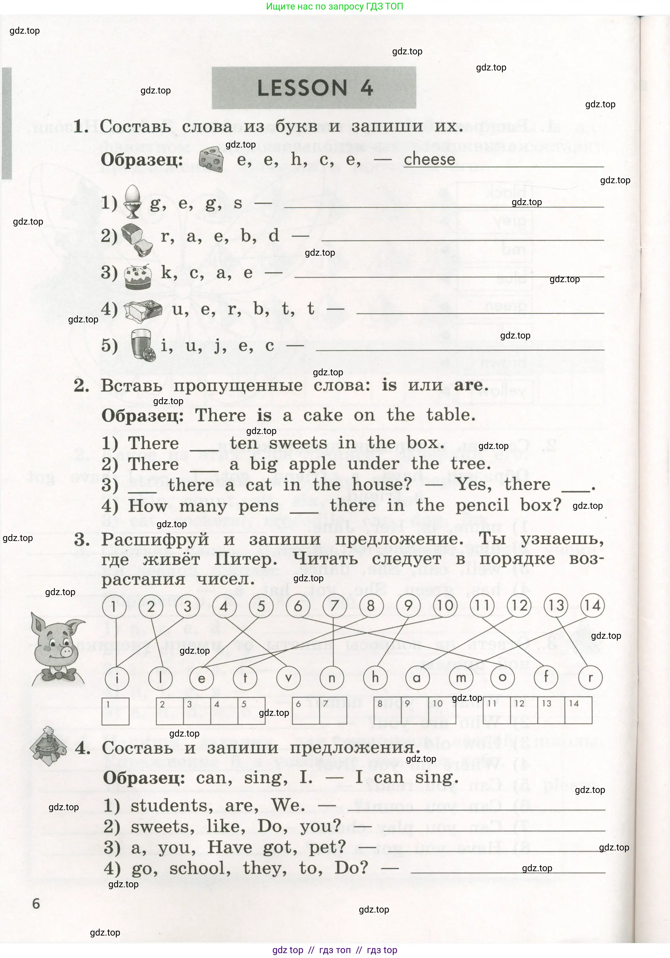 Английский язык (english), 3 класс рабочая тетрадь с контрольными работами (workbook + tests), авторы: Биболетова Мерем Забатовна, Денисенко Ольга Анатольевна, Трубанева Наталия Николаевна, издательство Просвещение, Москва, 2023, зелёного цвета, страница 6