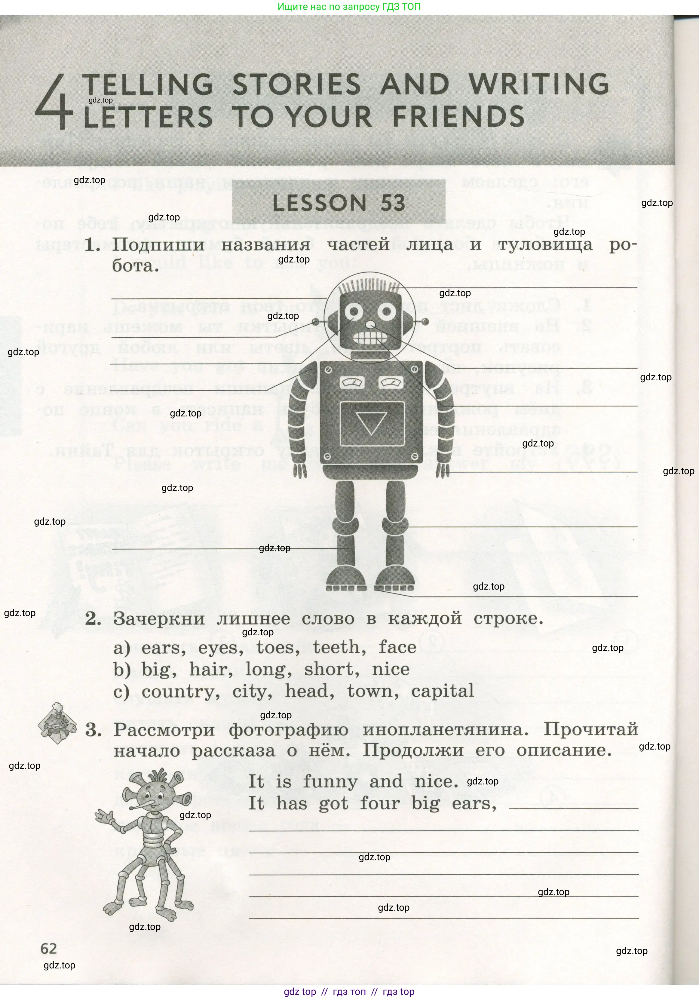 Английский язык (english), 3 класс рабочая тетрадь с контрольными работами (workbook + tests), авторы: Биболетова Мерем Забатовна, Денисенко Ольга Анатольевна, Трубанева Наталия Николаевна, издательство Просвещение, Москва, 2023, зелёного цвета, страница 62
