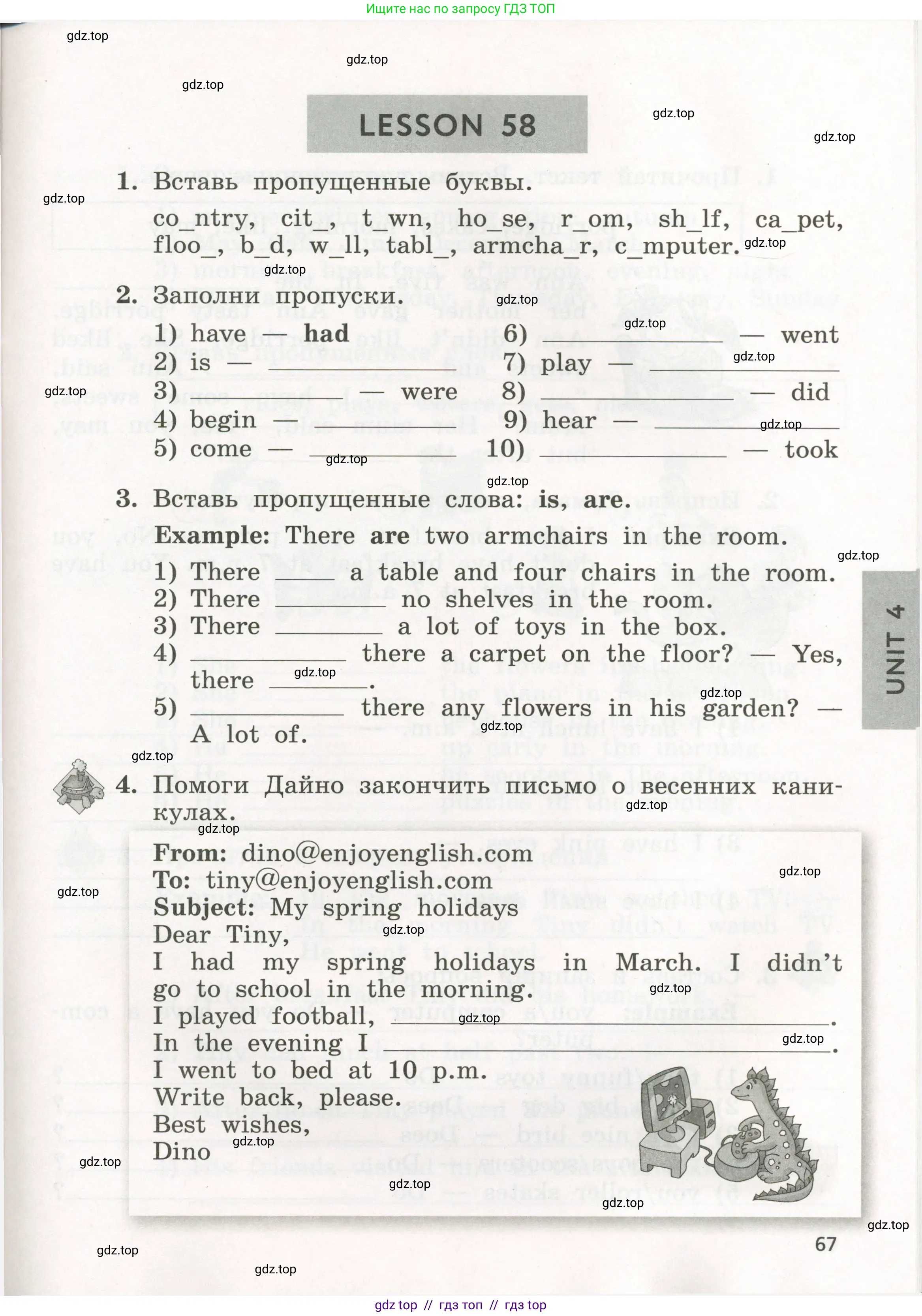 Английский язык (english), 3 класс рабочая тетрадь с контрольными работами (workbook + tests), авторы: Биболетова Мерем Забатовна, Денисенко Ольга Анатольевна, Трубанева Наталия Николаевна, издательство Просвещение, Москва, 2023, зелёного цвета, страница 67