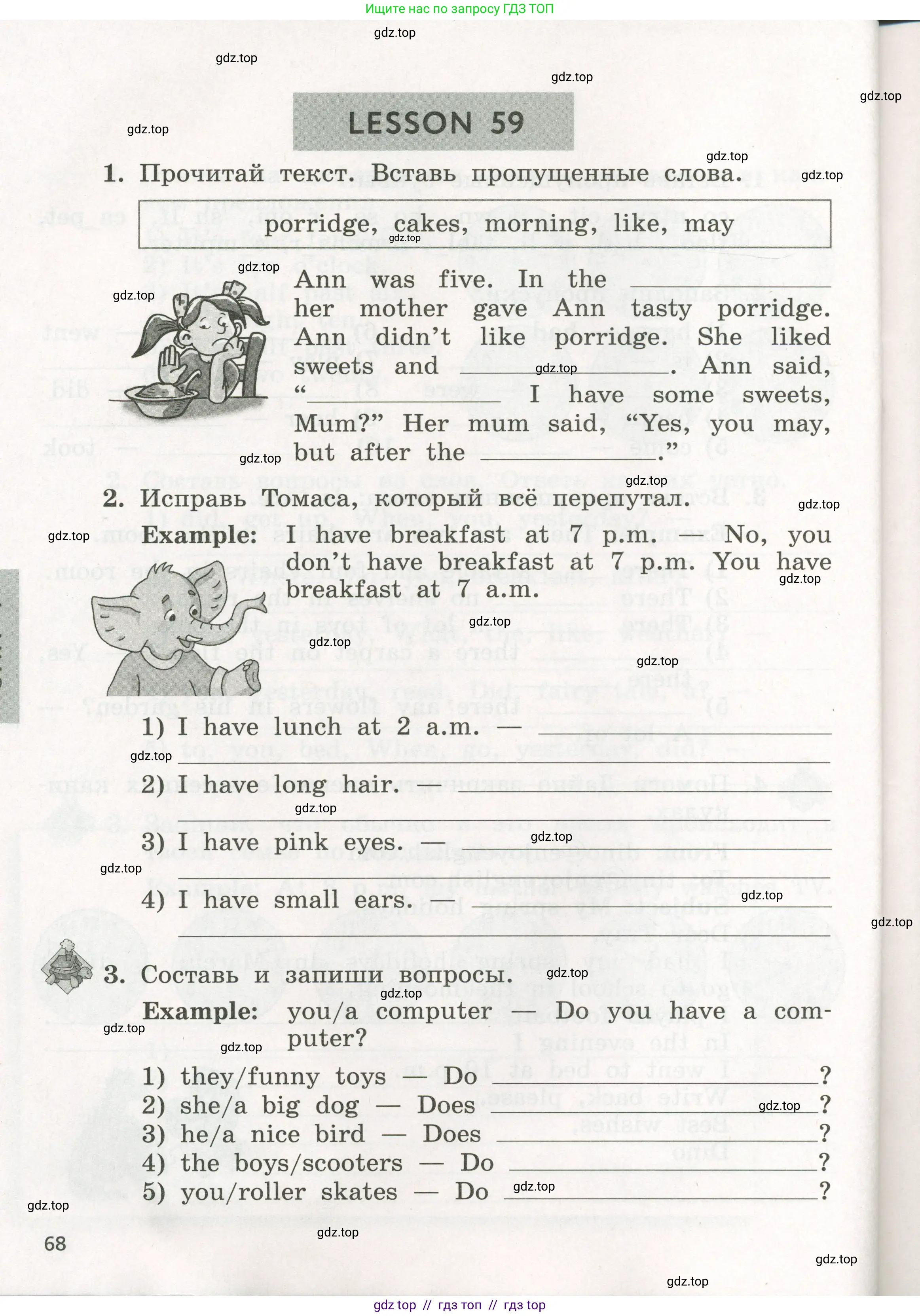 Английский язык (english), 3 класс рабочая тетрадь с контрольными работами (workbook + tests), авторы: Биболетова Мерем Забатовна, Денисенко Ольга Анатольевна, Трубанева Наталия Николаевна, издательство Просвещение, Москва, 2023, зелёного цвета, страница 68