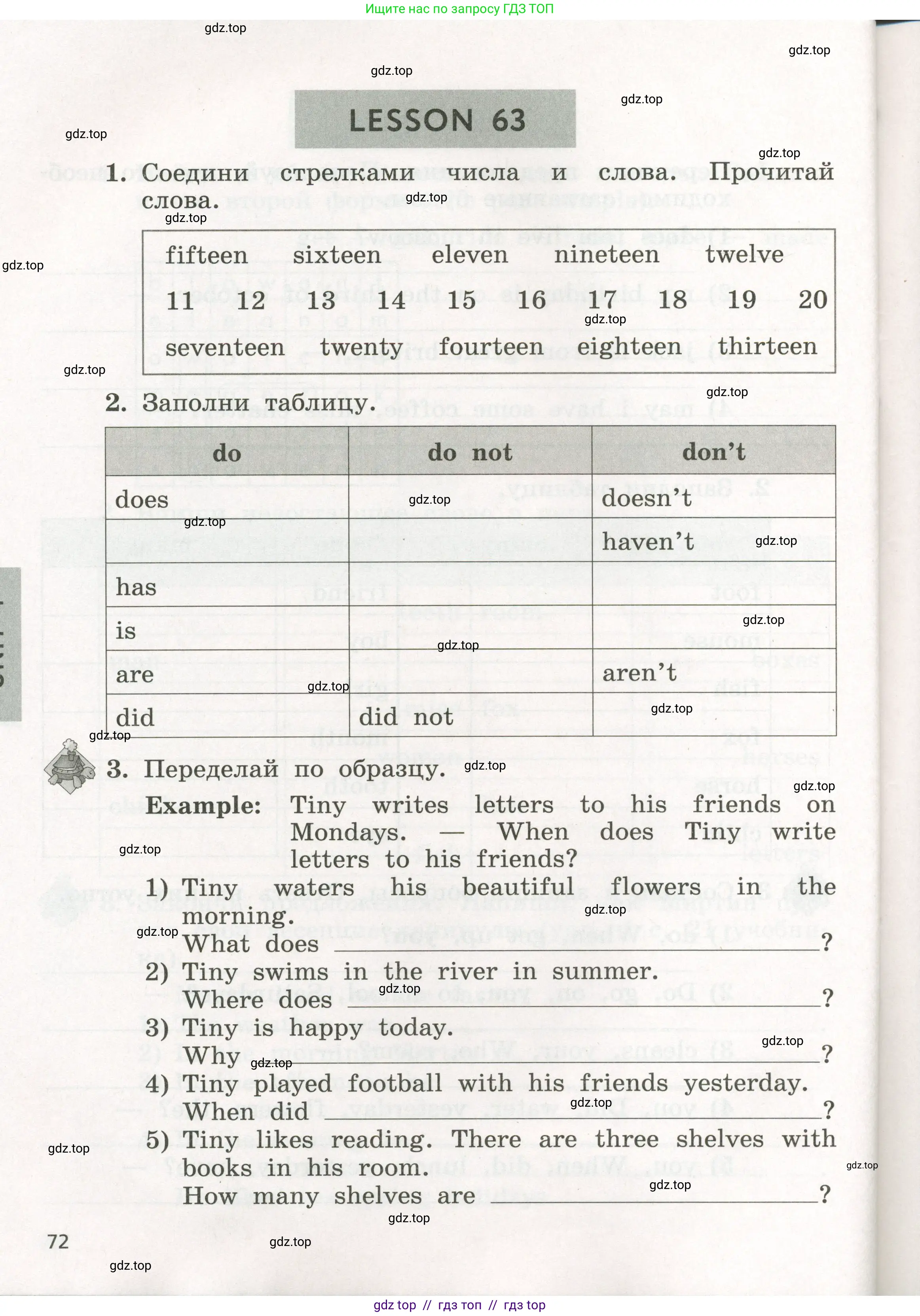 Английский язык (english), 3 класс рабочая тетрадь с контрольными работами (workbook + tests), авторы: Биболетова Мерем Забатовна, Денисенко Ольга Анатольевна, Трубанева Наталия Николаевна, издательство Просвещение, Москва, 2023, зелёного цвета, страница 72