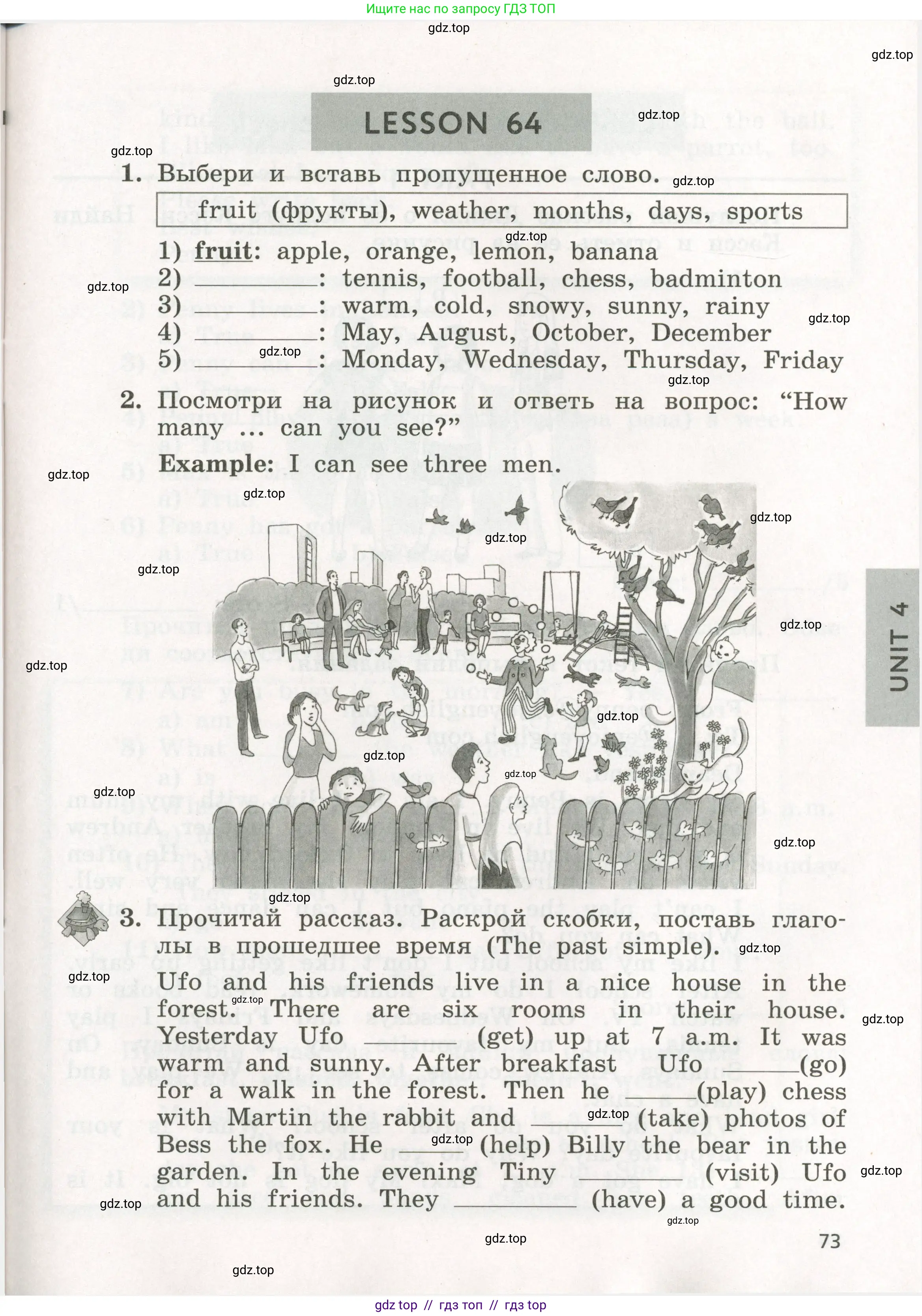 Английский язык (english), 3 класс рабочая тетрадь с контрольными работами (workbook + tests), авторы: Биболетова Мерем Забатовна, Денисенко Ольга Анатольевна, Трубанева Наталия Николаевна, издательство Просвещение, Москва, 2023, зелёного цвета, страница 73
