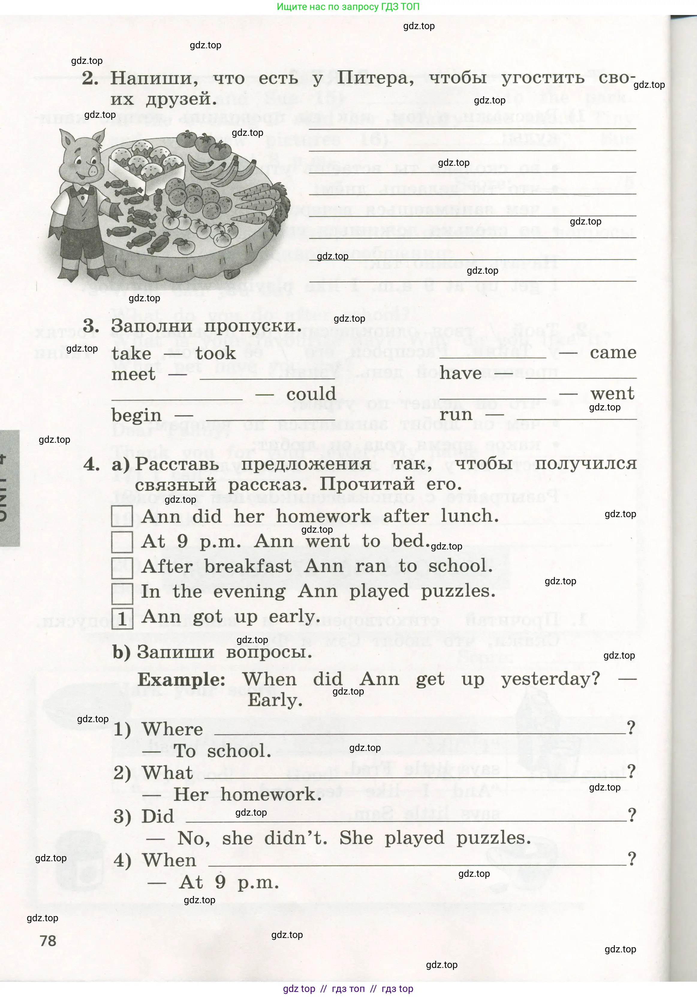 Английский язык (english), 3 класс рабочая тетрадь с контрольными работами (workbook + tests), авторы: Биболетова Мерем Забатовна, Денисенко Ольга Анатольевна, Трубанева Наталия Николаевна, издательство Просвещение, Москва, 2023, зелёного цвета, страница 78