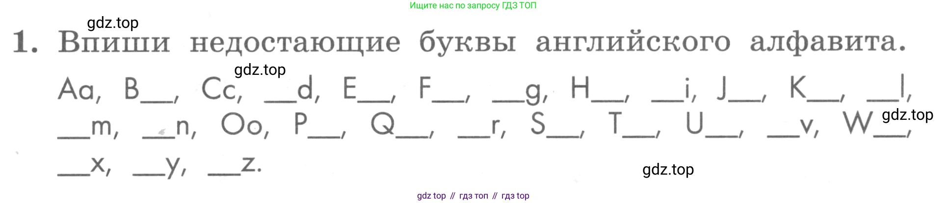 ГДЗ Английский язык (english), 3 класс рабочая тетрадь с контрольными работами (workbook + tests), авторы: Биболетова Мерем Забатовна, Денисенко Ольга Анатольевна, Трубанева Наталия Николаевна, издательство Просвещение, Москва, 2023, зелёного цвета, страница 3, номер 1, Условие 2016-2022