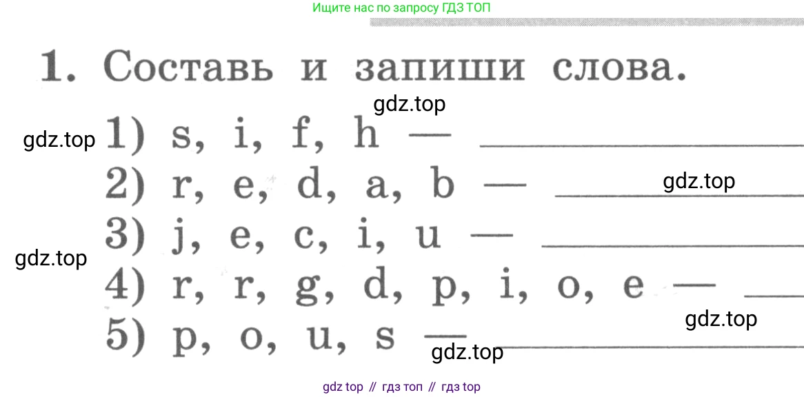ГДЗ Английский язык (english), 3 класс рабочая тетрадь с контрольными работами (workbook + tests), авторы: Биболетова Мерем Забатовна, Денисенко Ольга Анатольевна, Трубанева Наталия Николаевна, издательство Просвещение, Москва, 2023, зелёного цвета, страница 12, номер 1, Условие 2016-2022