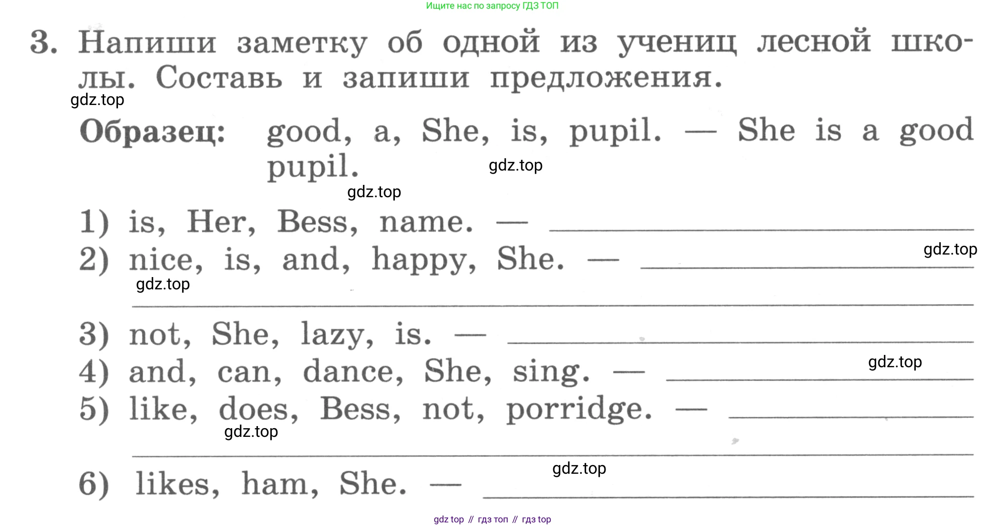 ГДЗ Английский язык (english), 3 класс рабочая тетрадь с контрольными работами (workbook + tests), авторы: Биболетова Мерем Забатовна, Денисенко Ольга Анатольевна, Трубанева Наталия Николаевна, издательство Просвещение, Москва, 2023, зелёного цвета, страница 13, номер 3, Условие 2016-2022
