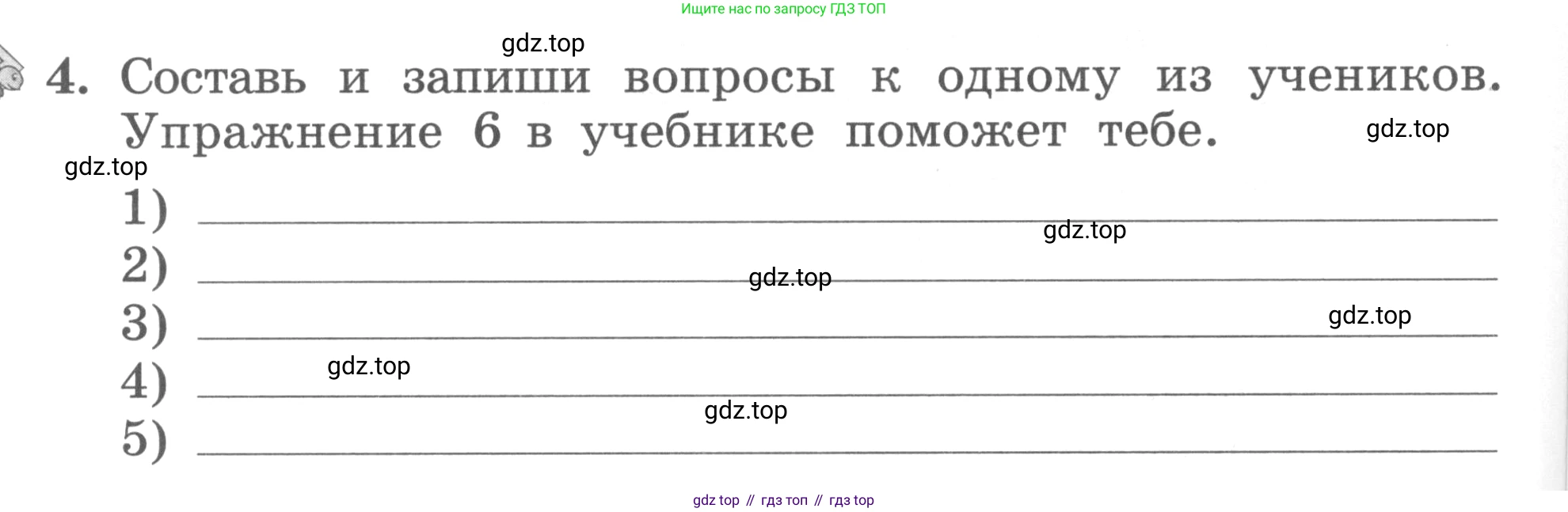 ГДЗ Английский язык (english), 3 класс рабочая тетрадь с контрольными работами (workbook + tests), авторы: Биболетова Мерем Забатовна, Денисенко Ольга Анатольевна, Трубанева Наталия Николаевна, издательство Просвещение, Москва, 2023, зелёного цвета, страница 13, номер 4, Условие 2016-2022