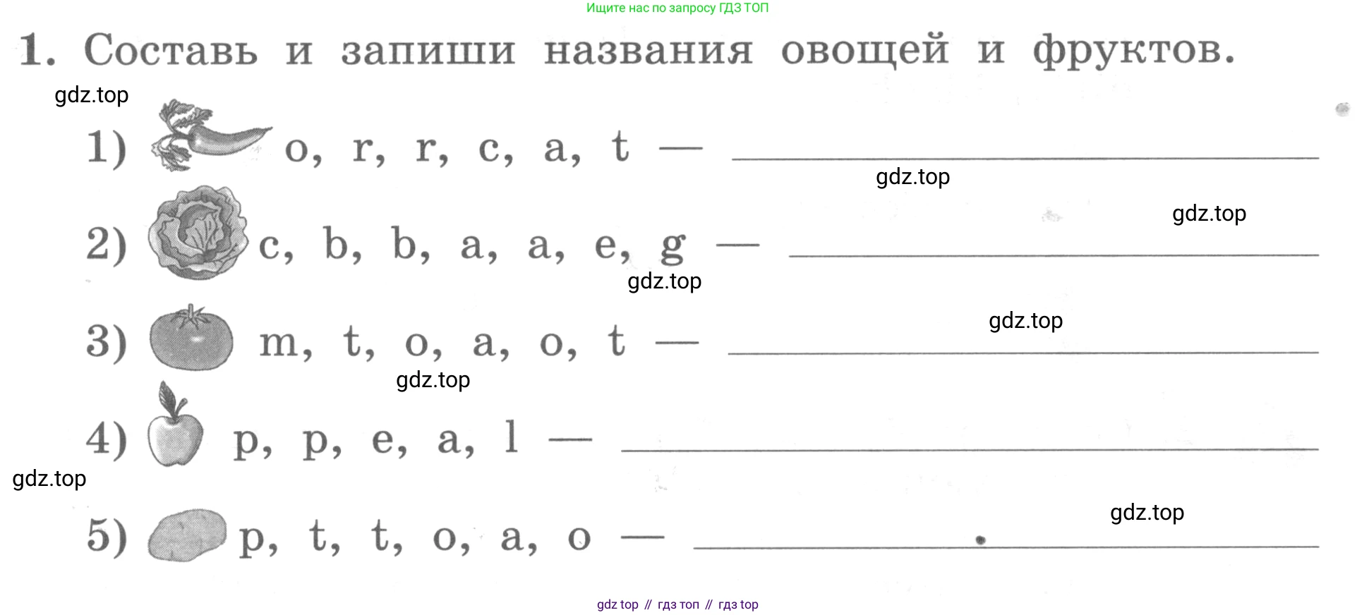 ГДЗ Английский язык (english), 3 класс рабочая тетрадь с контрольными работами (workbook + tests), авторы: Биболетова Мерем Забатовна, Денисенко Ольга Анатольевна, Трубанева Наталия Николаевна, издательство Просвещение, Москва, 2023, зелёного цвета, страница 14, номер 1, Условие 2016-2022