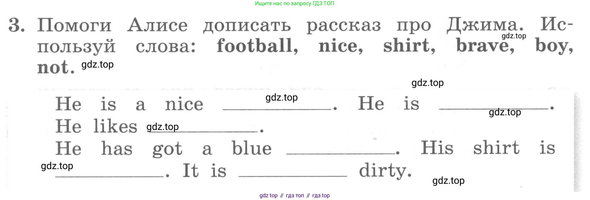 ГДЗ Английский язык (english), 3 класс рабочая тетрадь с контрольными работами (workbook + tests), авторы: Биболетова Мерем Забатовна, Денисенко Ольга Анатольевна, Трубанева Наталия Николаевна, издательство Просвещение, Москва, 2023, зелёного цвета, страница 15, номер 3, Условие 2016-2022