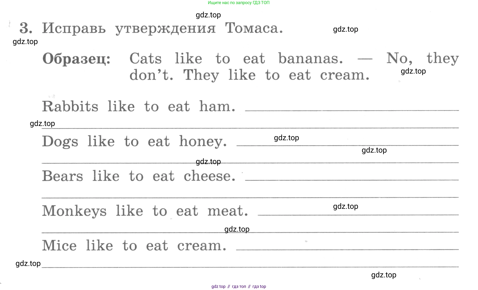 ГДЗ Английский язык (english), 3 класс рабочая тетрадь с контрольными работами (workbook + tests), авторы: Биболетова Мерем Забатовна, Денисенко Ольга Анатольевна, Трубанева Наталия Николаевна, издательство Просвещение, Москва, 2023, зелёного цвета, страница 17, номер 3, Условие 2016-2022